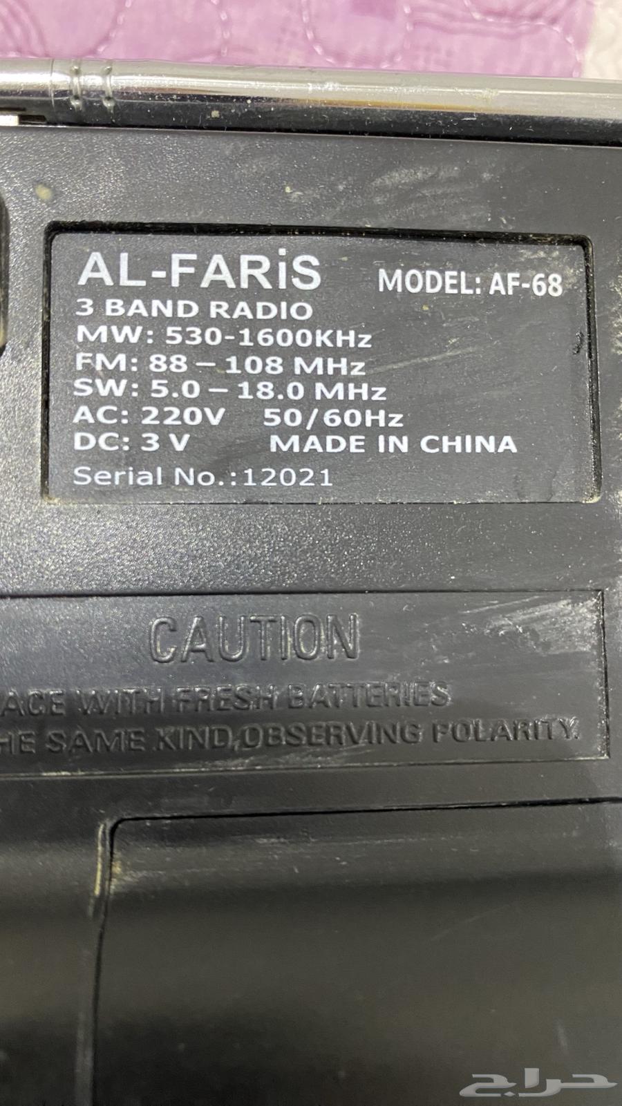 راديو تراثي من الفارس ب 100 ريال64231489166210113