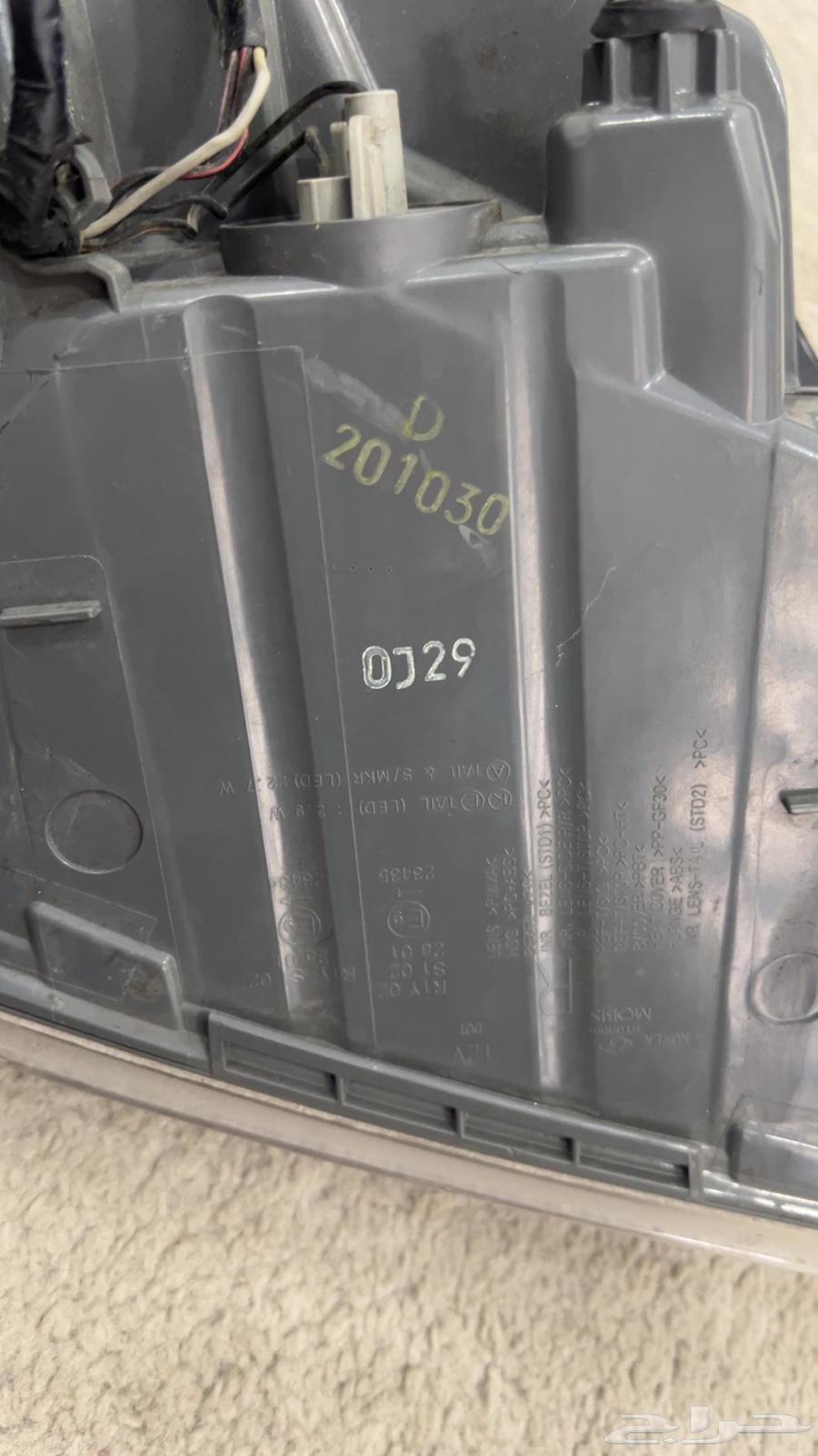 اسطب خلفي وكاله يمين التواصل واتس64403331648129112