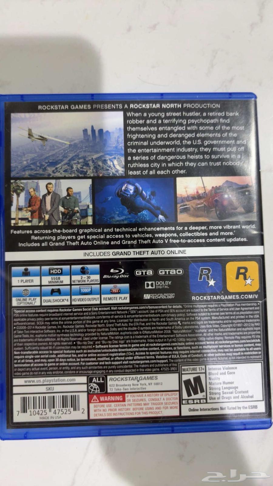 شريط قراند   سوني فور ويركب على السوني فايف نظيف جدا  جدا64219422671234111