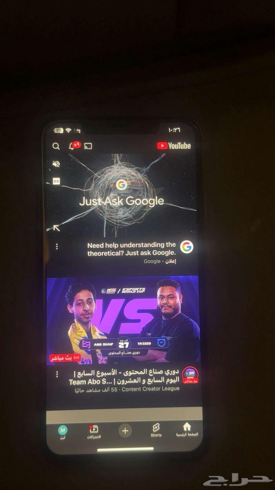 للبيع ايفون 11 برو ماكس64229935120642111