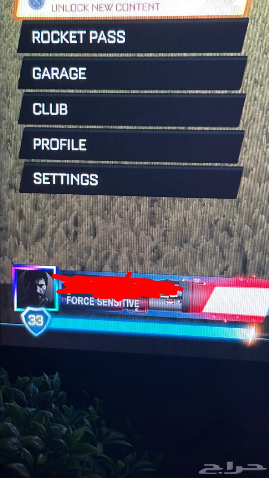 حساب روكت ليق نادر تقريبا64206962178306111