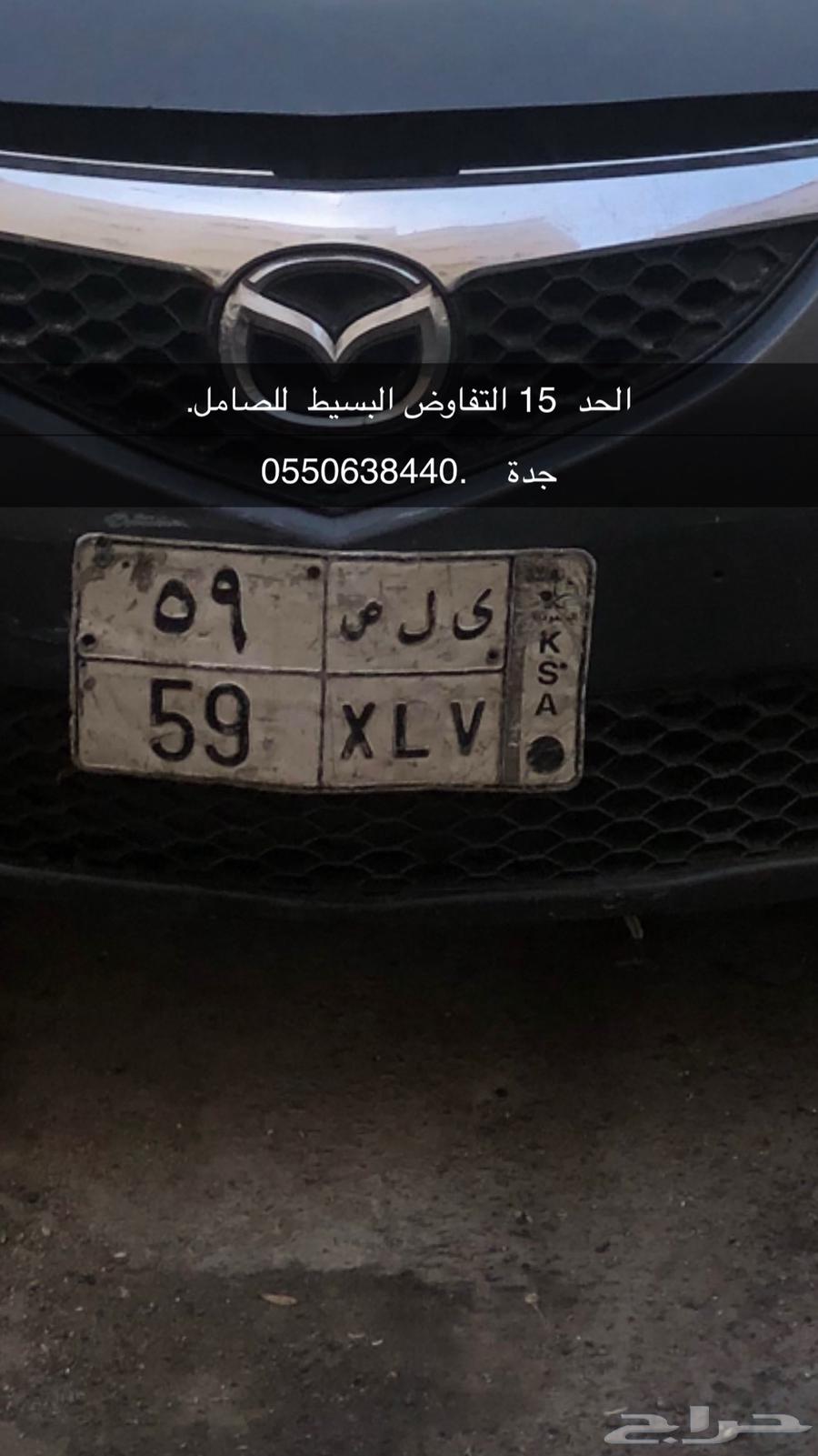 لوحة للبيع مميزه واتساب فقط64399675701634110