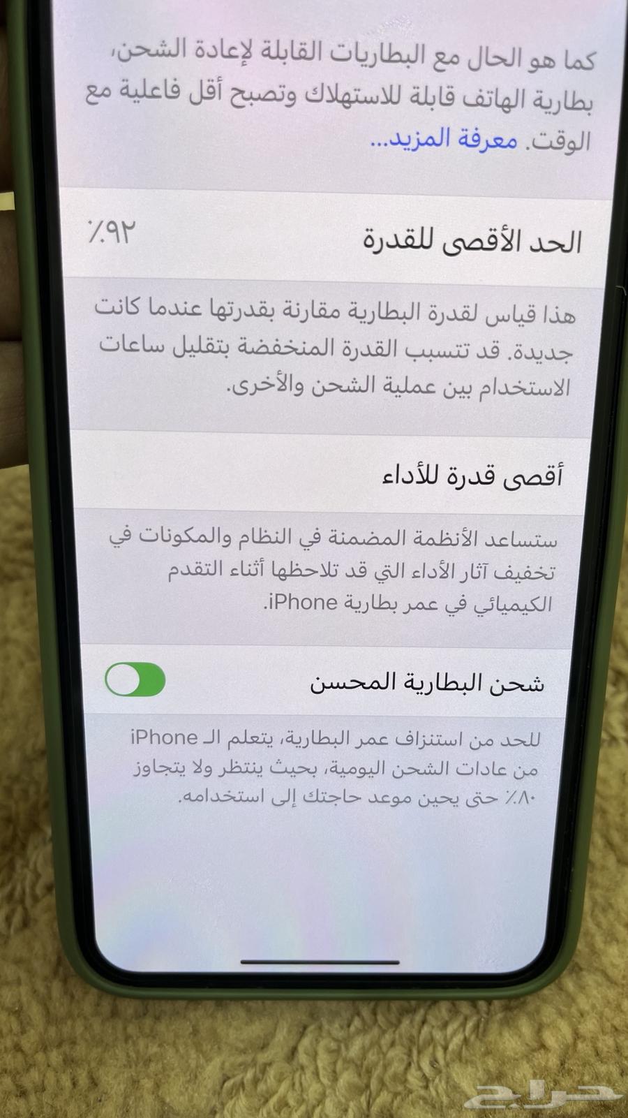 ايفون 11 برو ماكس64206541008131114