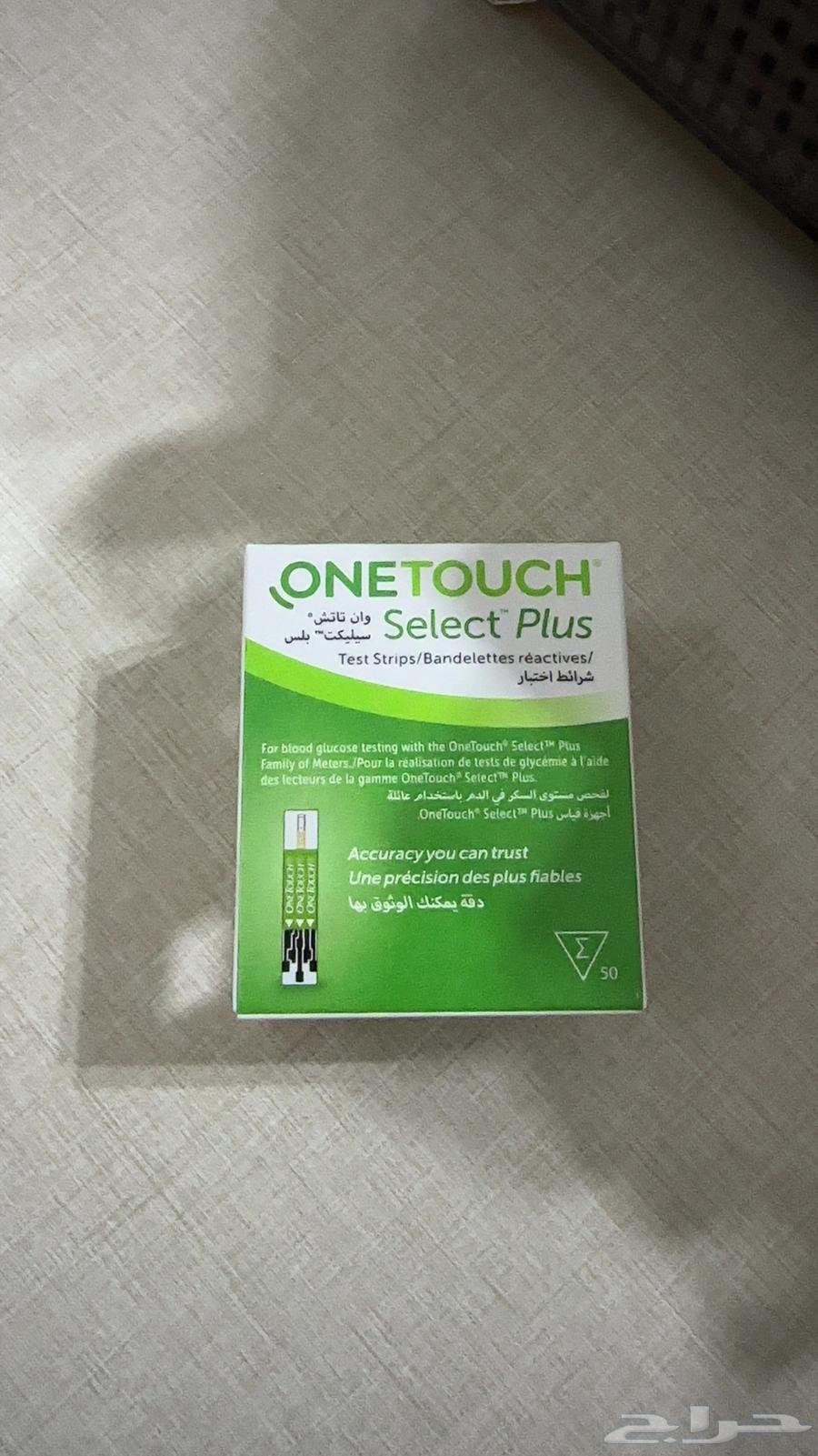 One Touch blood glucose meter with needles, lancets, and test strips for sale64228013693185112