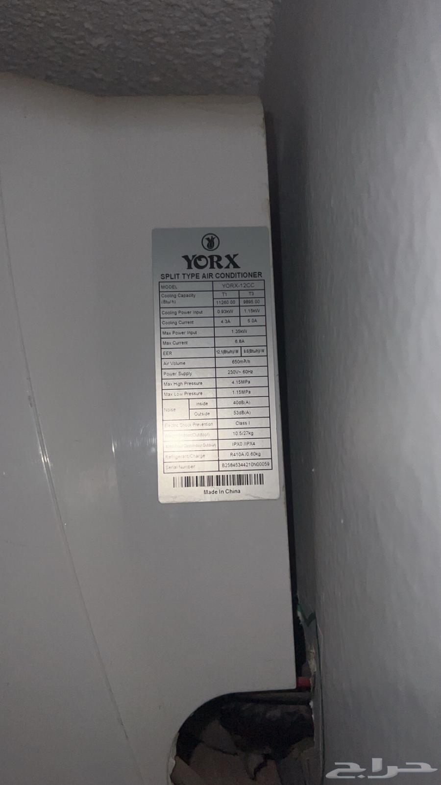 12 Size Air Conditioners for Sale, 2 Units64219841772674114