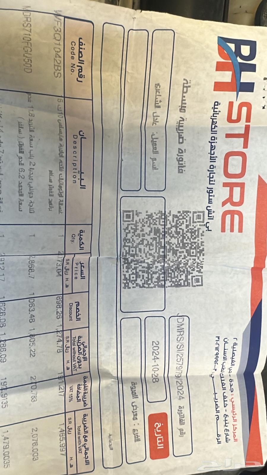 مكيفات الجى 18الف عدد 3استوك راكب بس ما اشتغلة للبيع64216133003009114