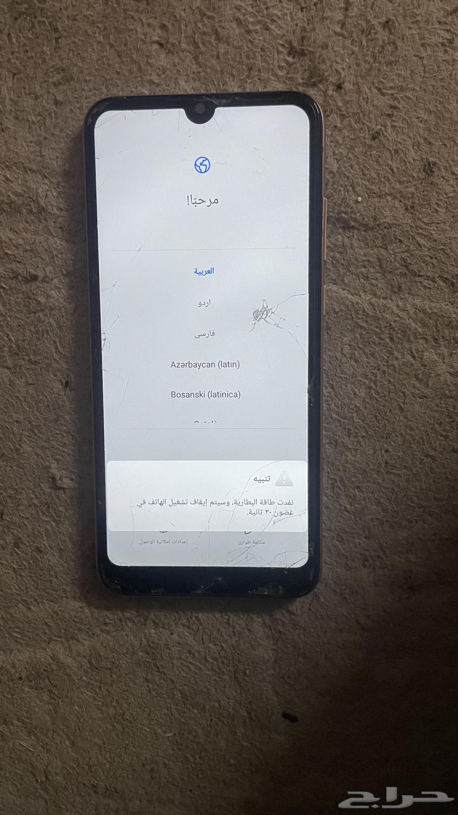 عندي هواوي y 6 اتوقع للبيع64231319362689113