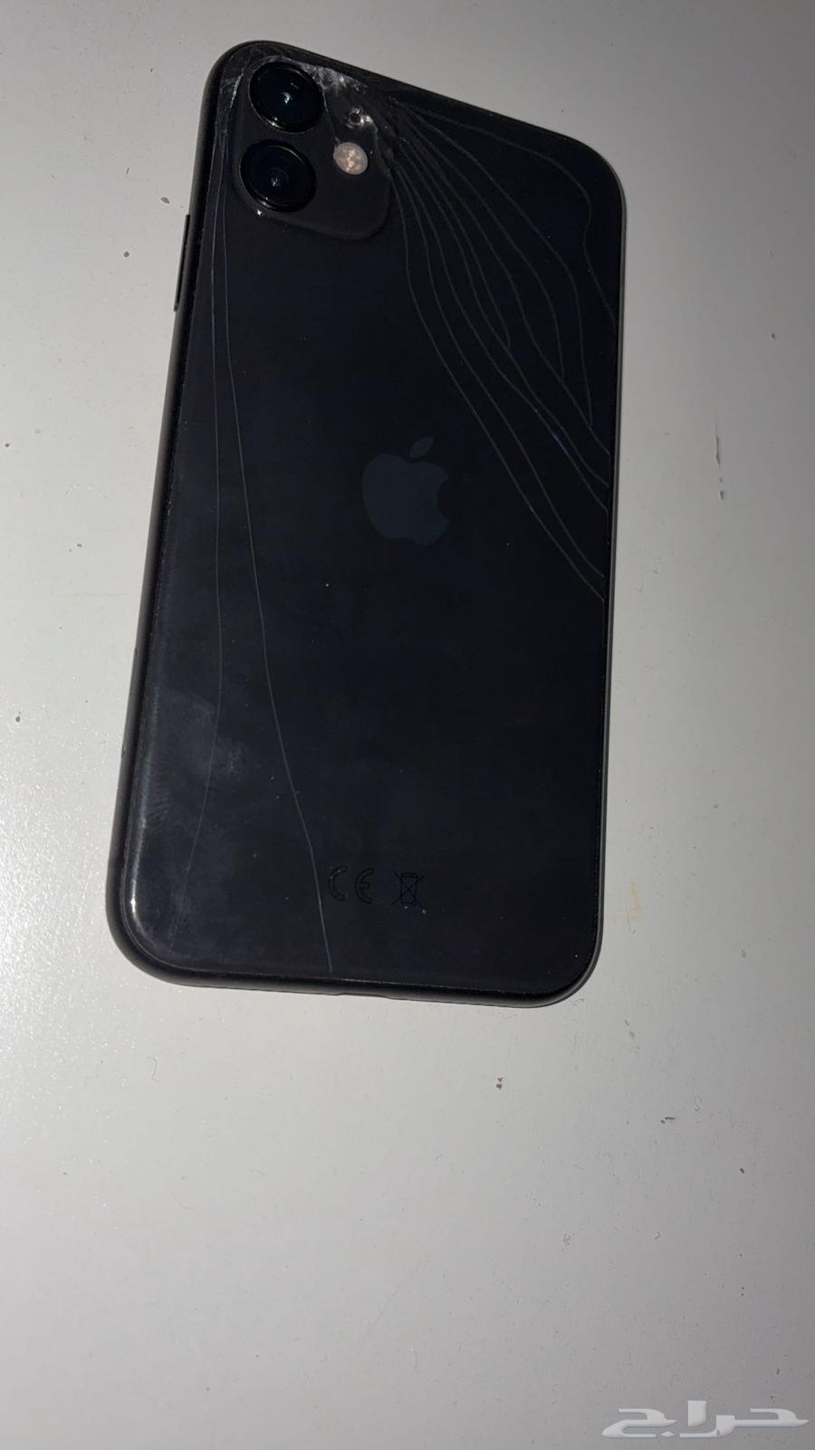 iPhone 1164219828858498110