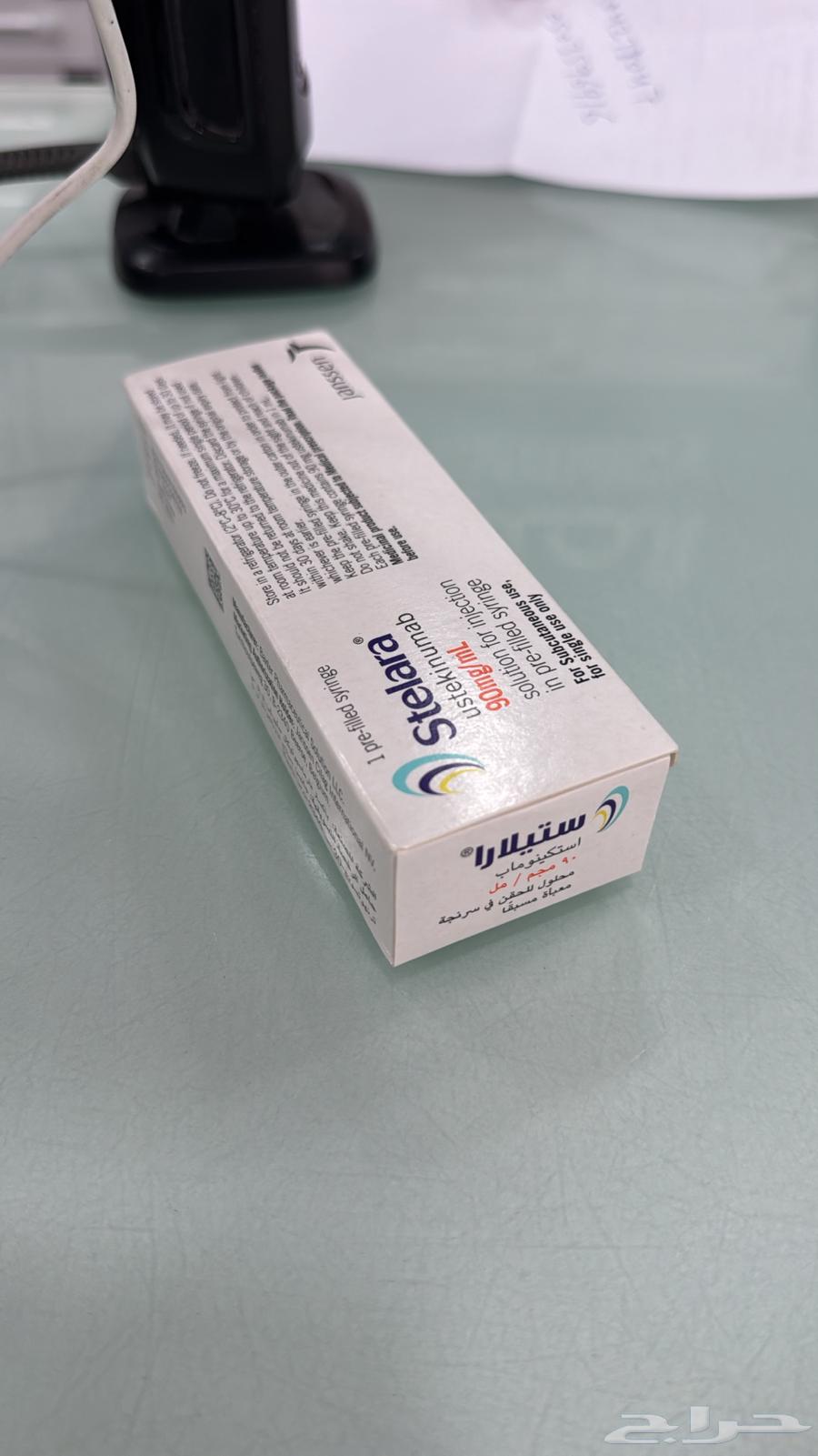 Stellara 90 ml64220860389506110