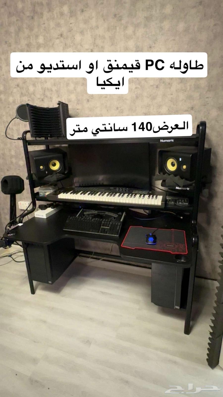 للبيع اغراض قيمنق طاوله وكرسي هجوله64222149116034111