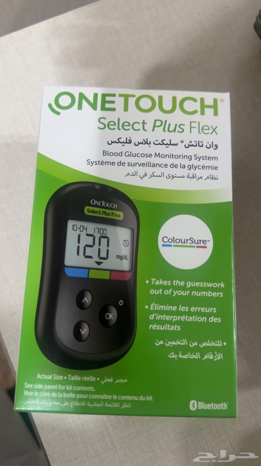 One Touch blood glucose meter with needles, lancets, and test strips for sale64228013693185110