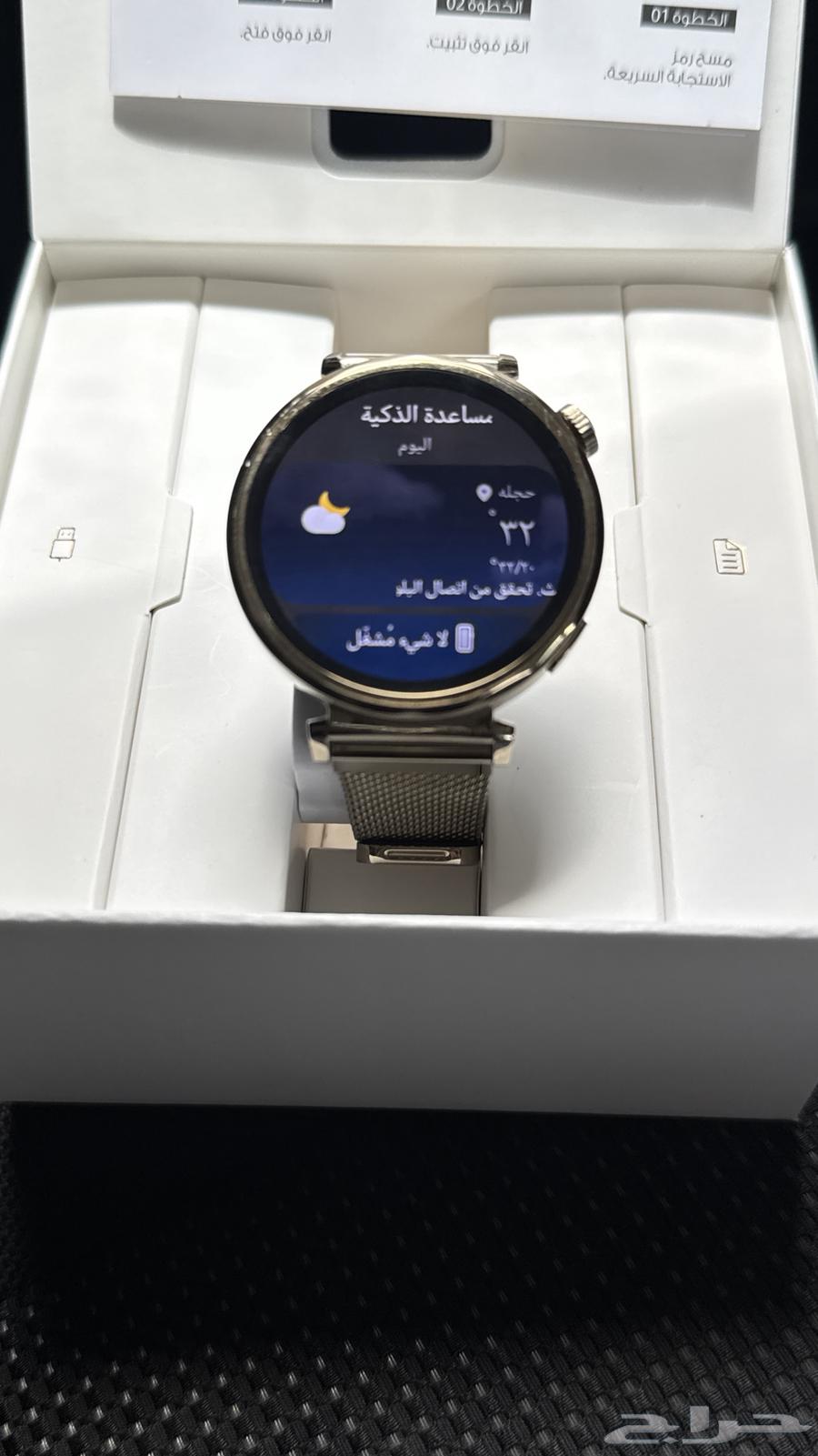 ساعة هواوي ذكية GT 4 جديدة64228938494851110