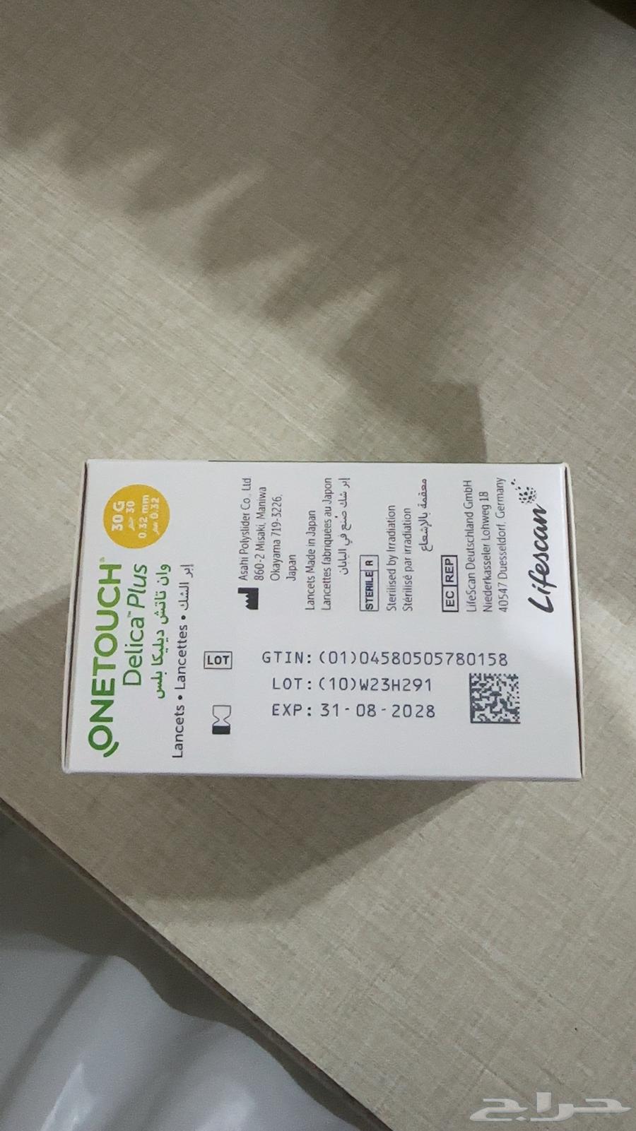 One Touch blood glucose meter with needles, lancets, and test strips for sale64228013693185111