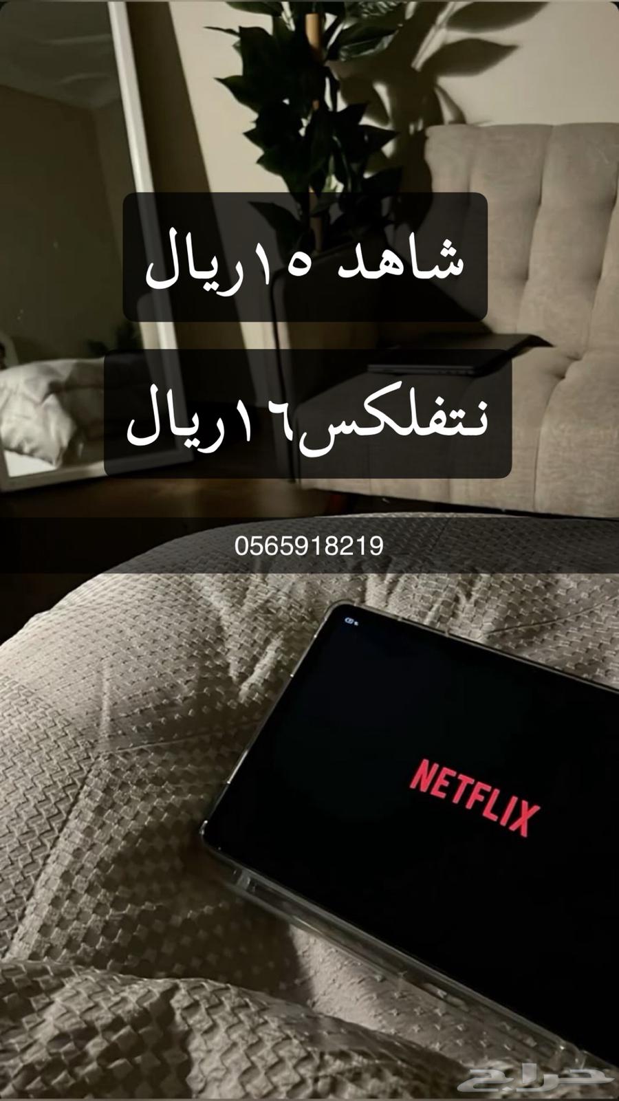لطلب ع الواتس64397755723011110