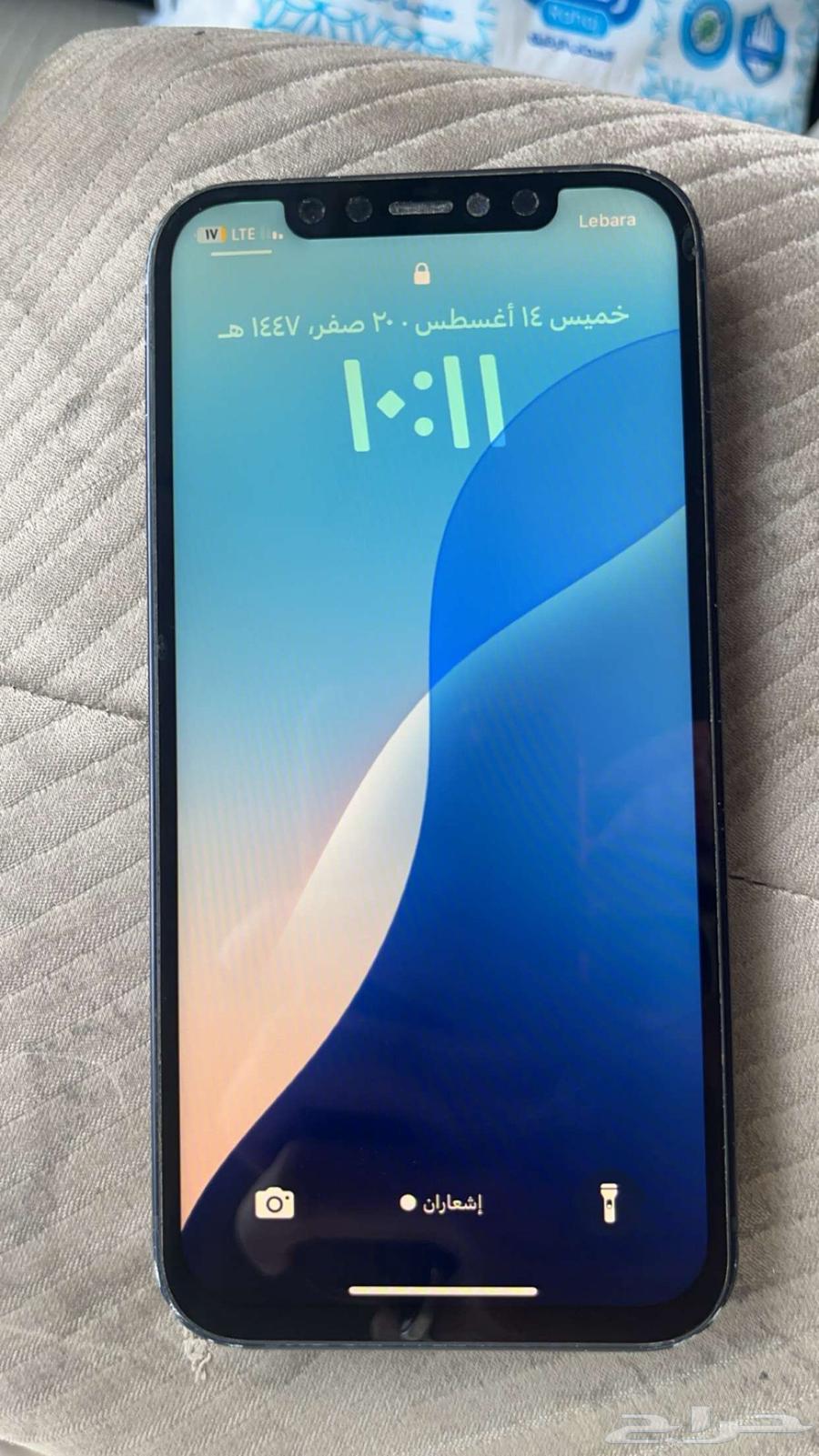 ايفون 1264218399052035111