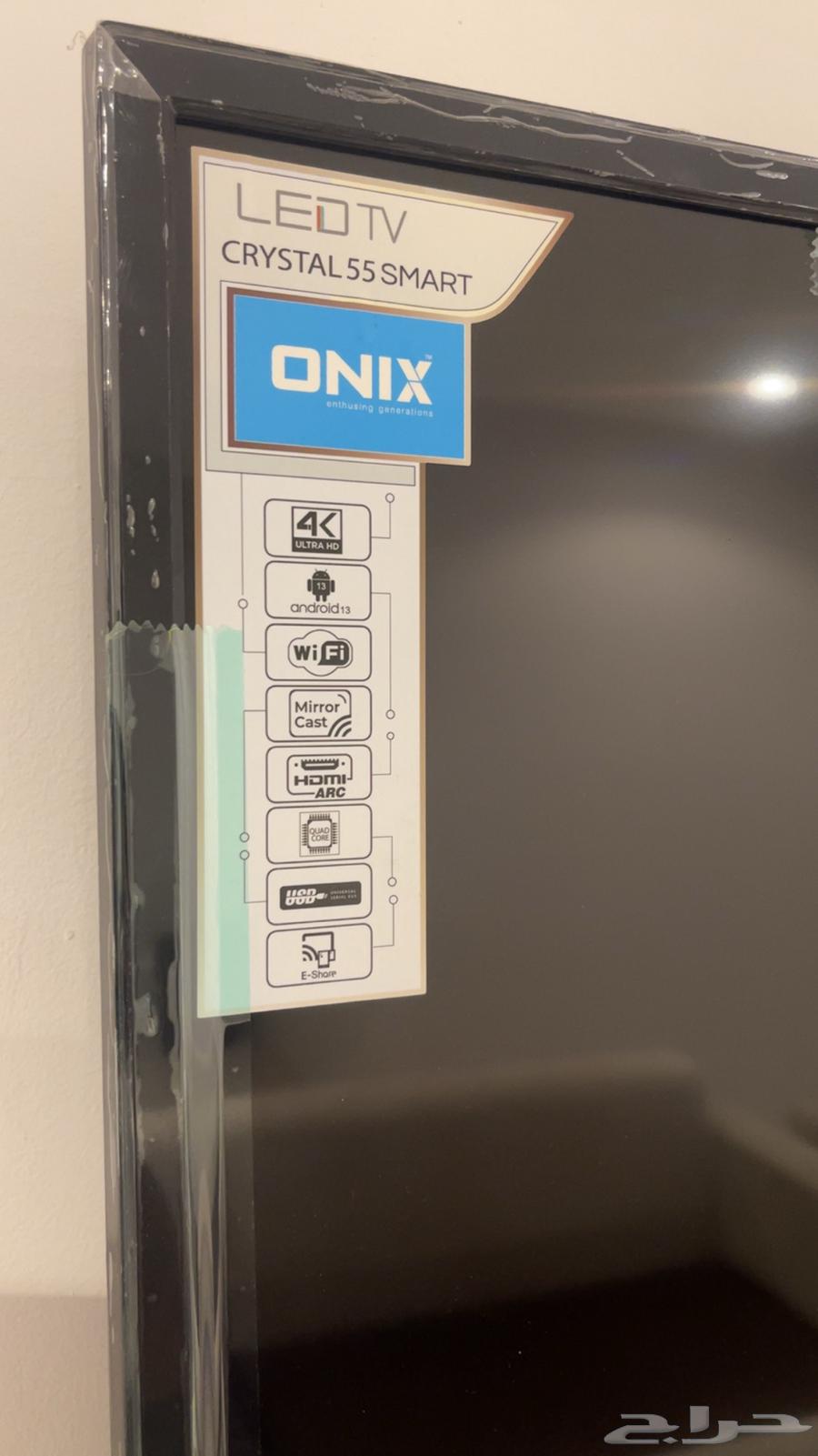 onix screen64221704938625110