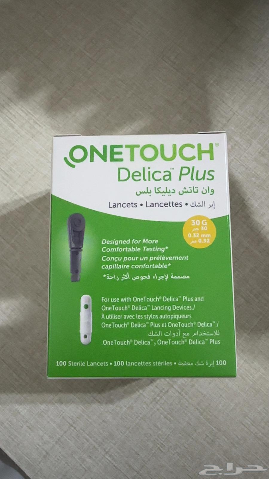 One Touch blood glucose meter with needles, lancets, and test strips for sale64228013693185113