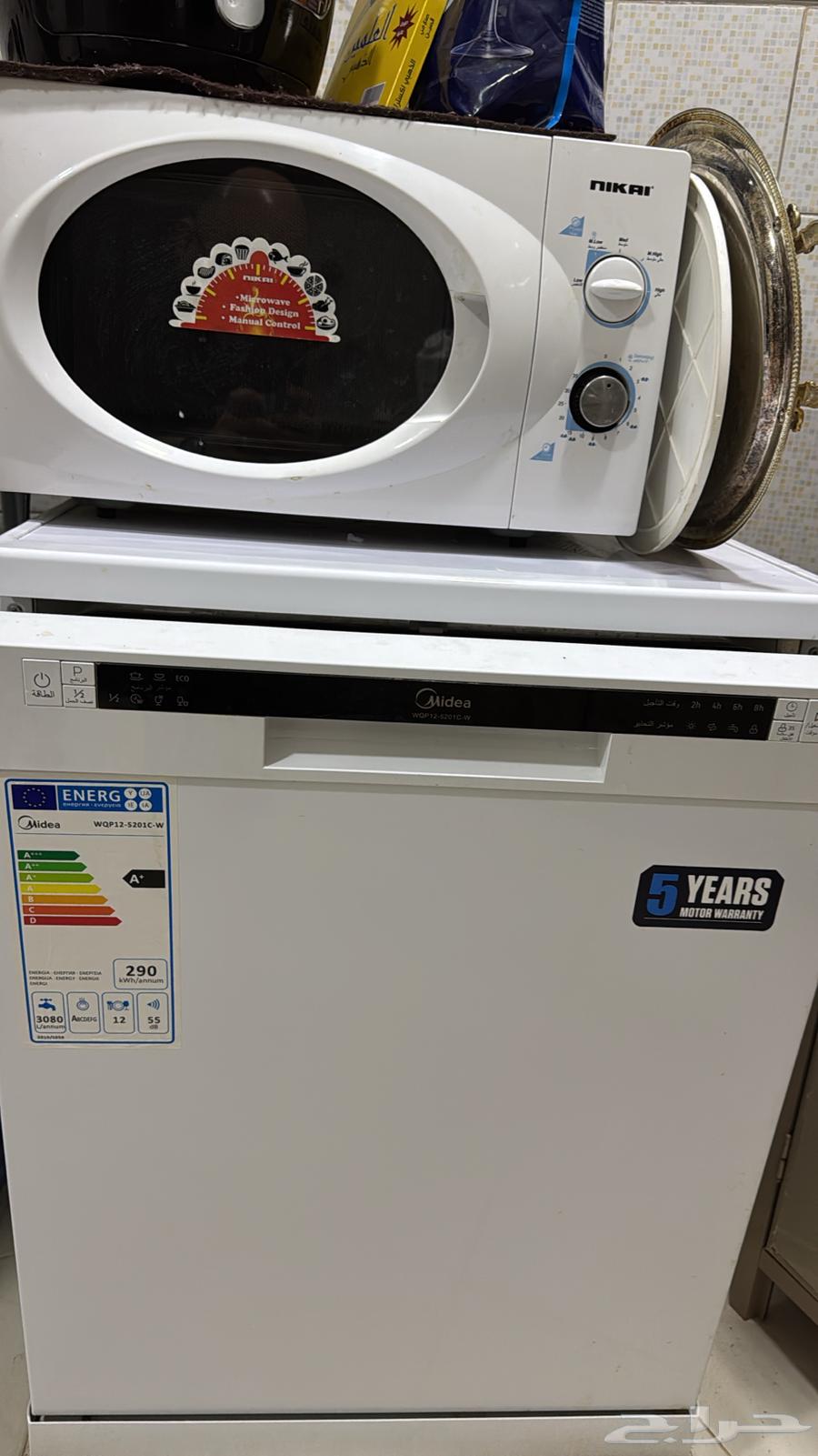 غرفة اطفال غسالة صحون دفاية كهربائية64212962375681110