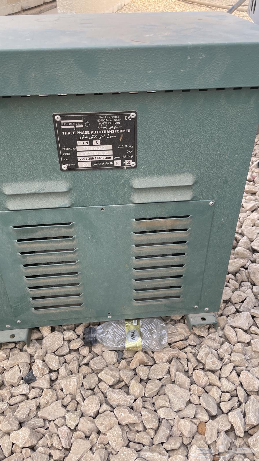 محول كهرباء ذاتي ثلاثي الأطوار إسباني 20 كيلو اخو الجديد64218203010563110