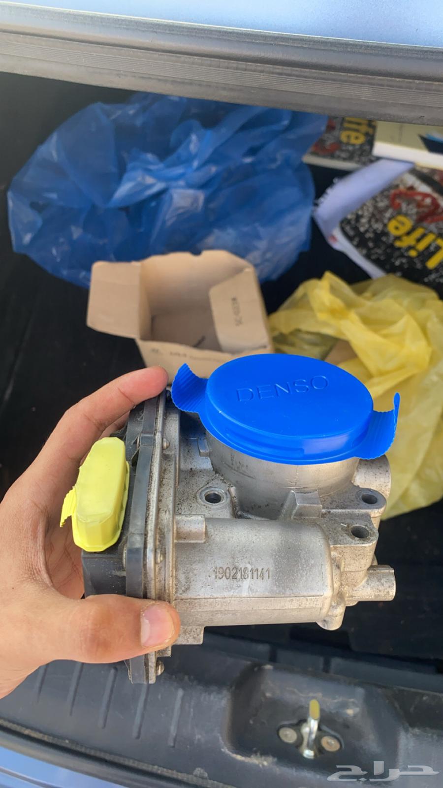 بوابة ثروتل سيراتو 19.23 نفس الشي اصلي وكاله64398353611395111