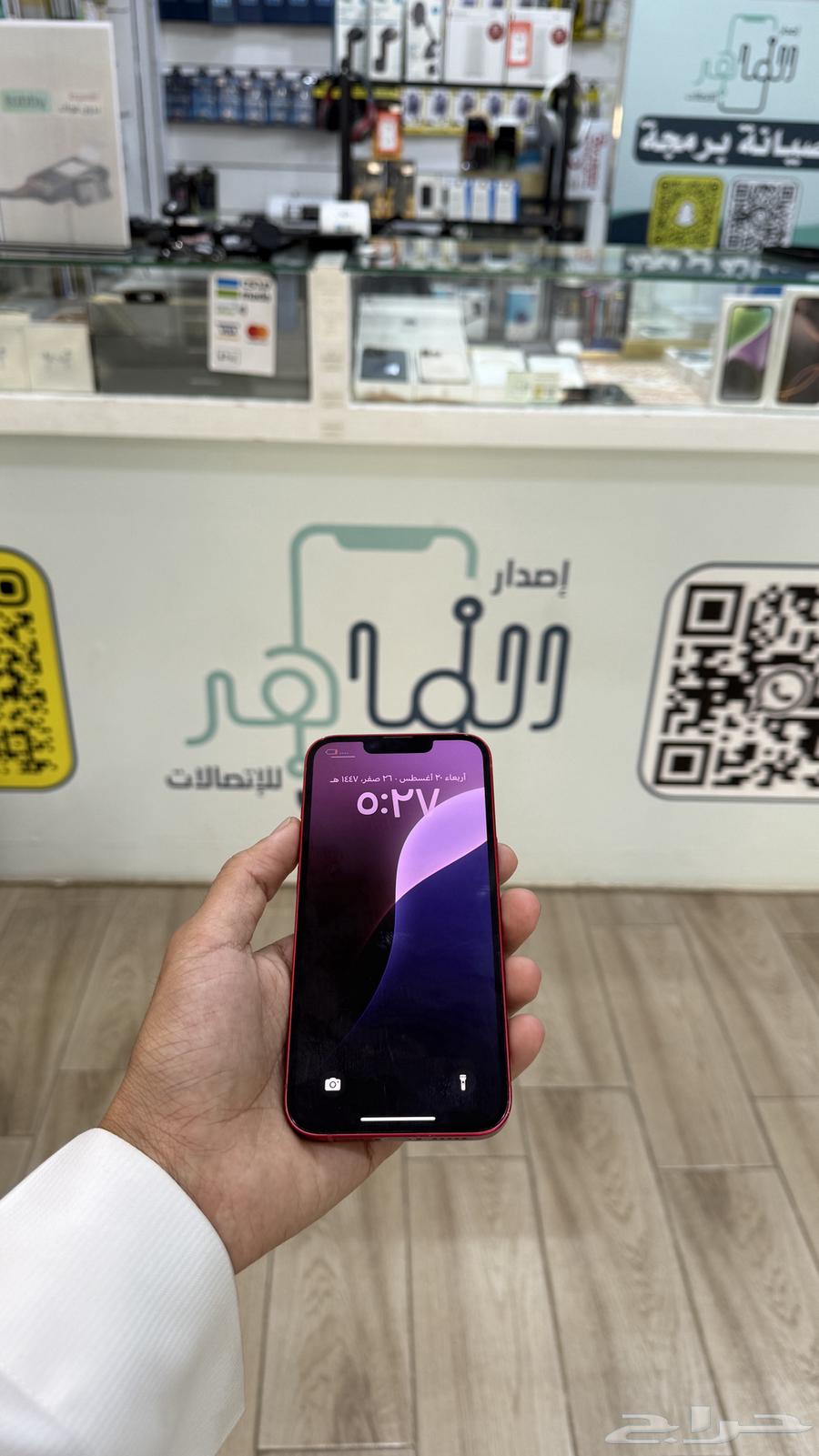 ايفون 13 (( تم البيع )) الله يبارك64221485988738114