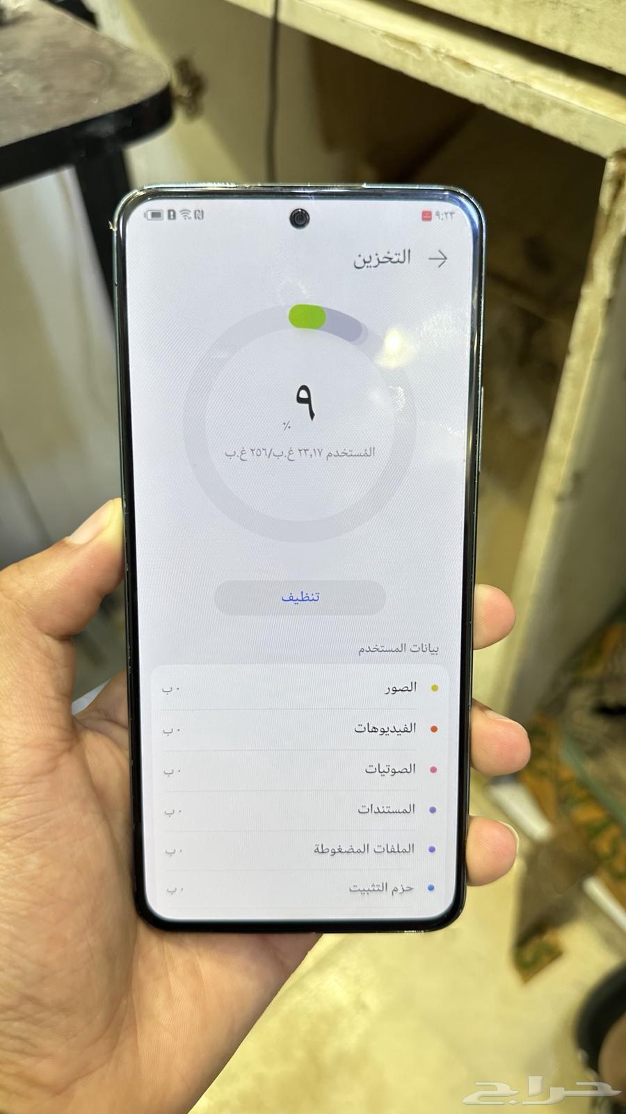 هواوي نوفا 10SE64228201554819112