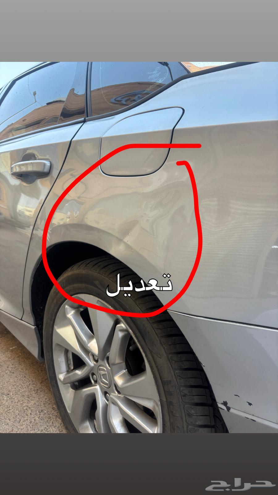 Accord 201964402692434945114