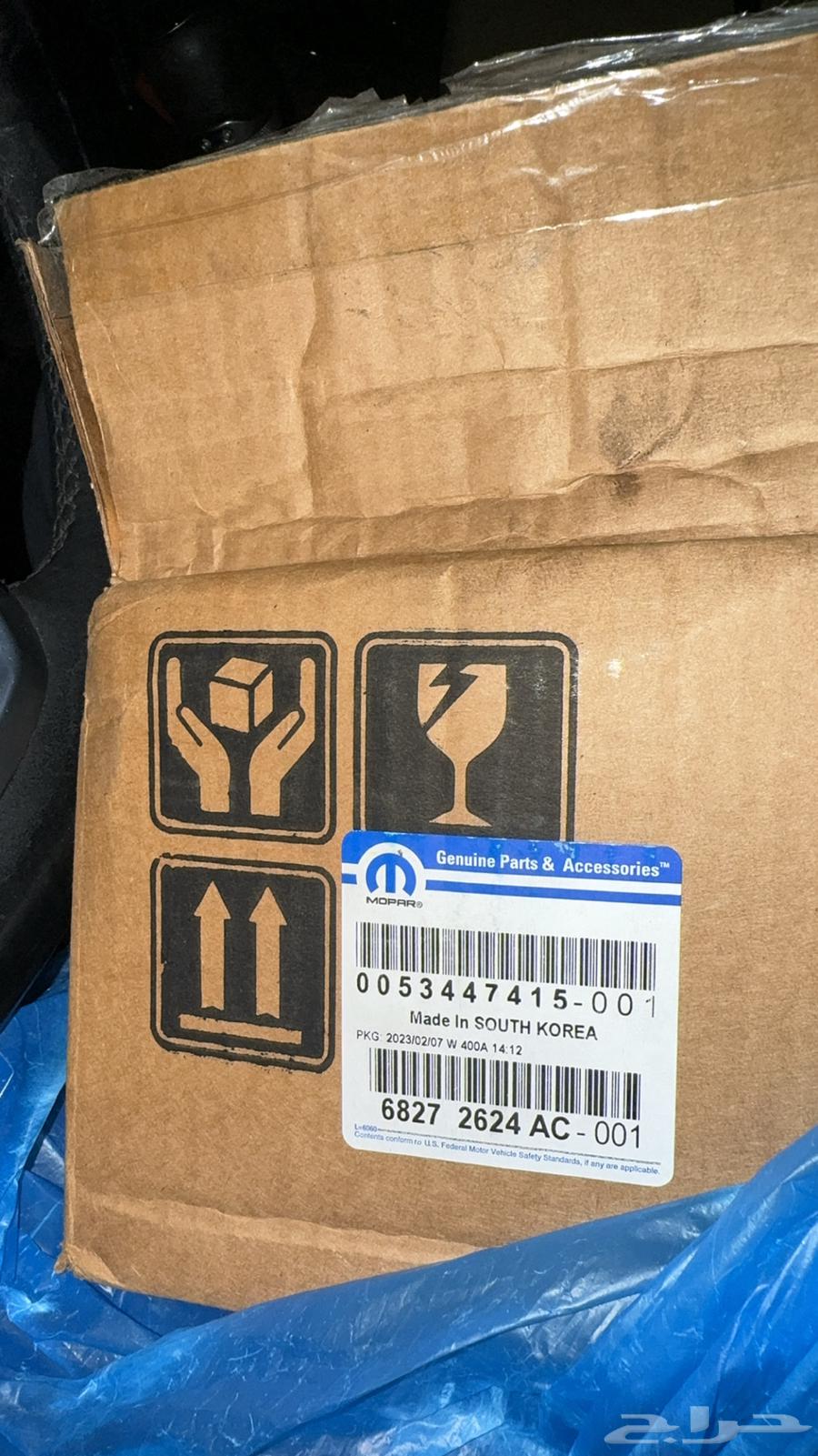 Front Flange for Rangler64397283949955111