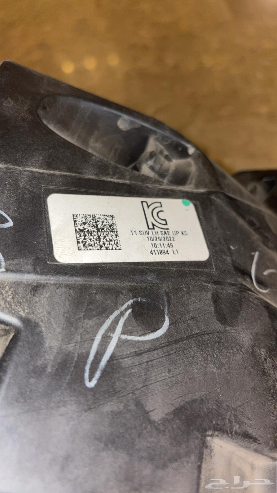 شمعة تاهو 2023 شمعة وكاله64400632464129114