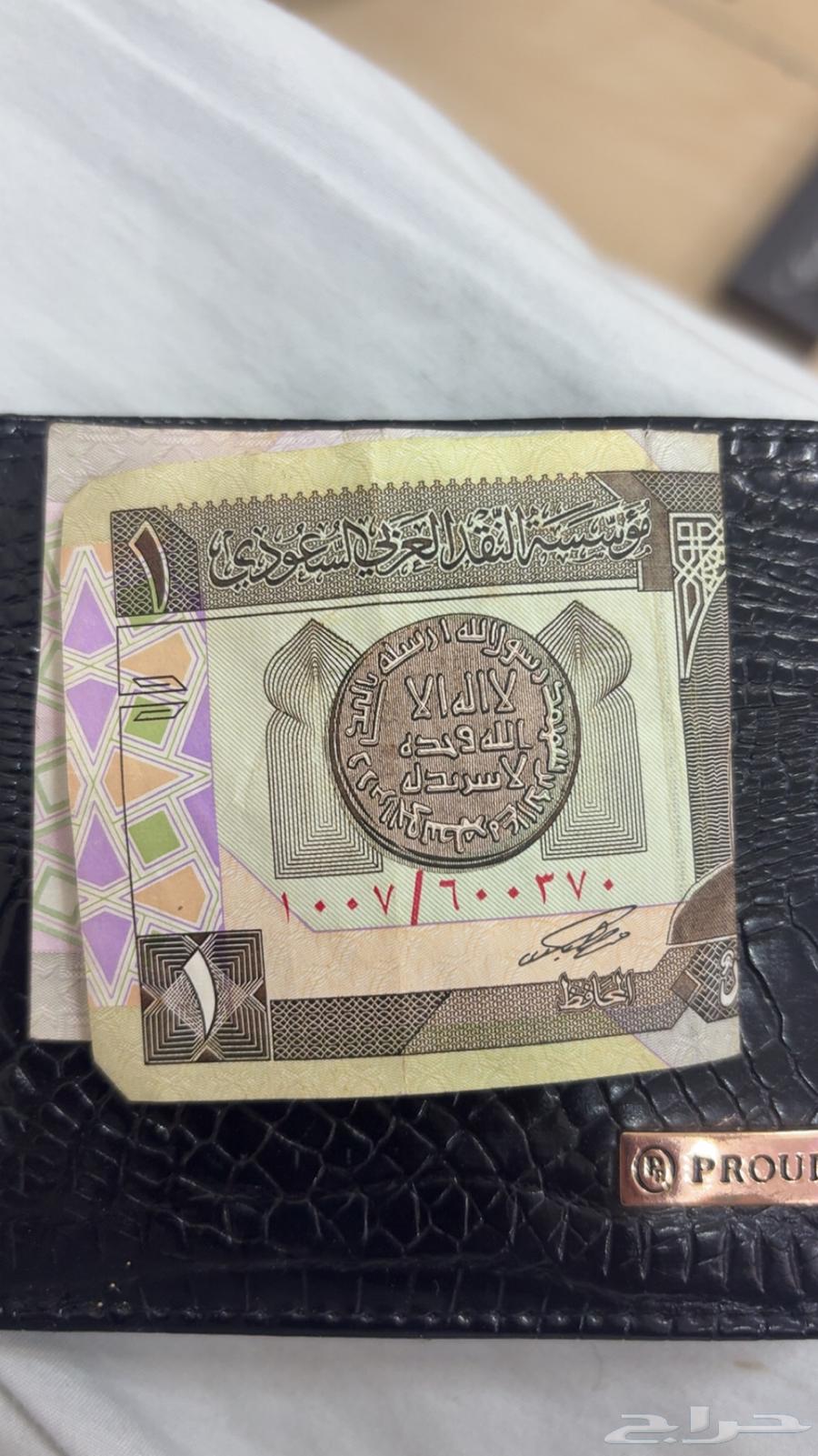 ريال الملك فهد64208913507841111