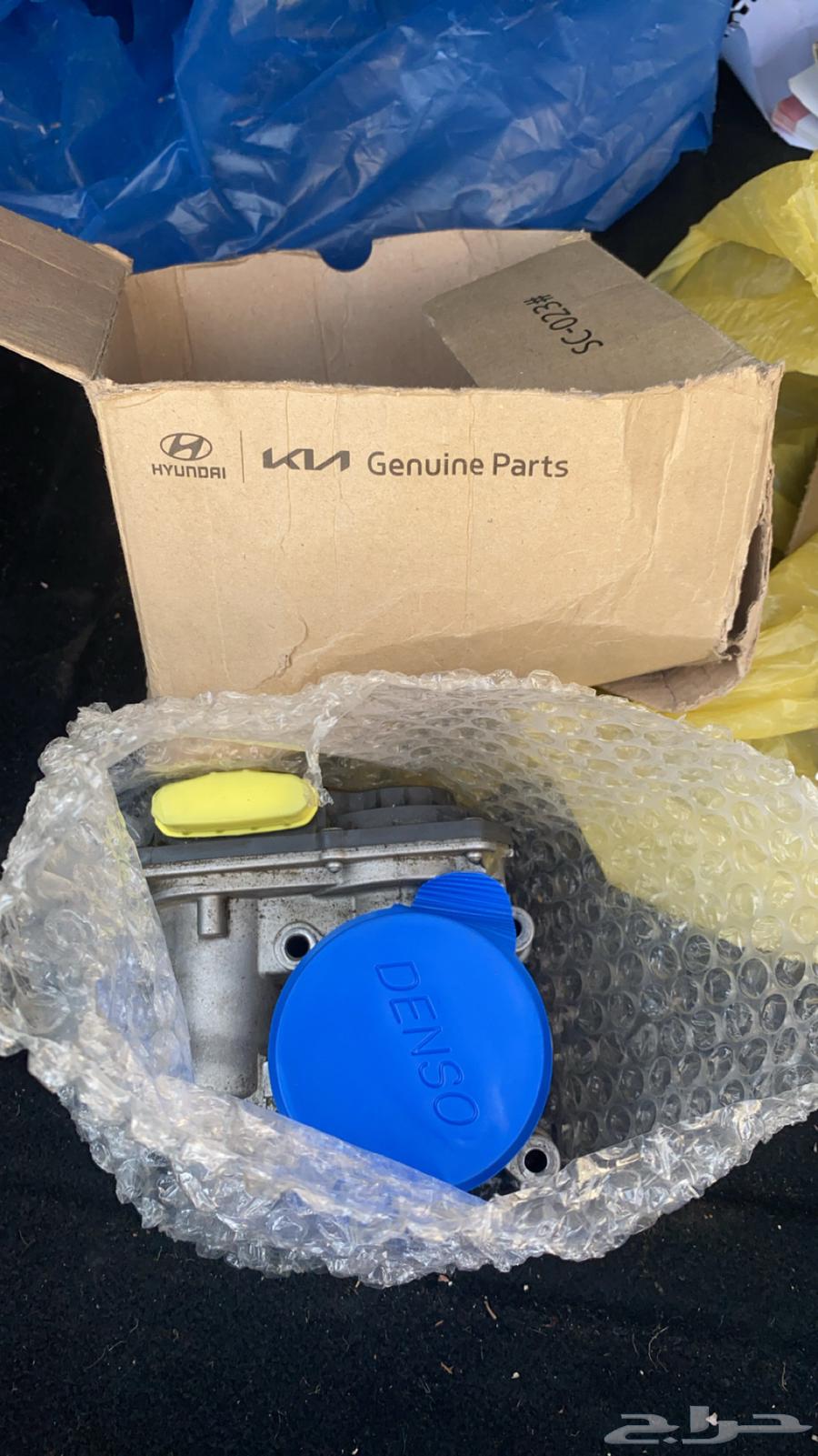 بوابة ثروتل سيراتو 19.23 نفس الشي اصلي وكاله64398353611395112