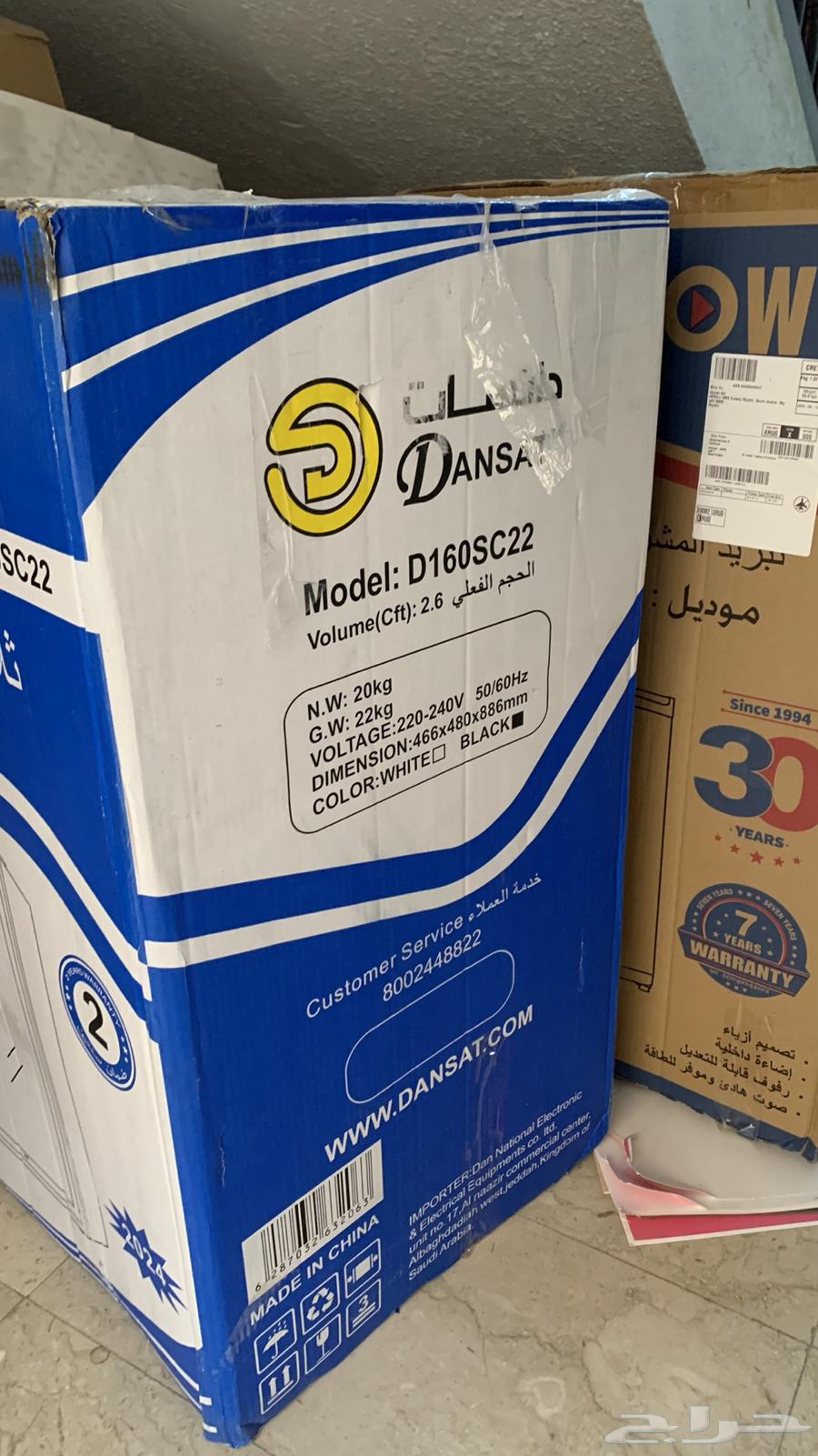 ثلاجه دانسات بكرتونها64207815458819113