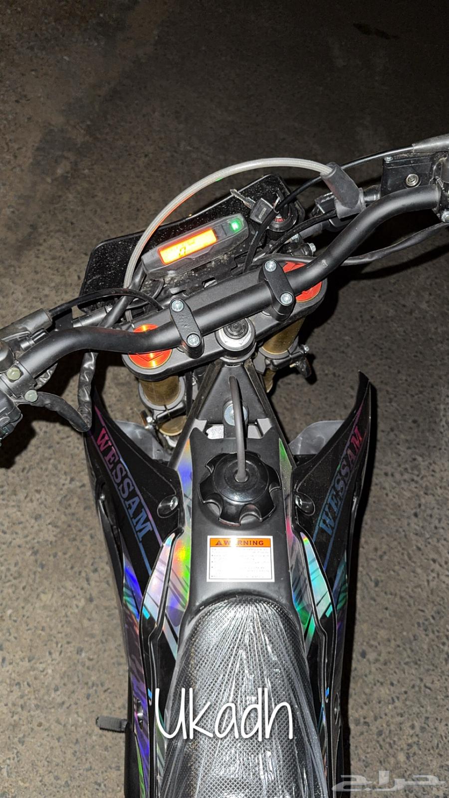 دباب صحراوي64406709844865114