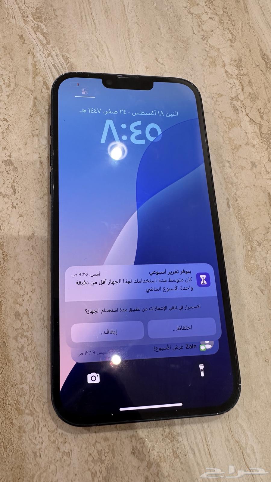 ايفون 14 بلس64221923551617112