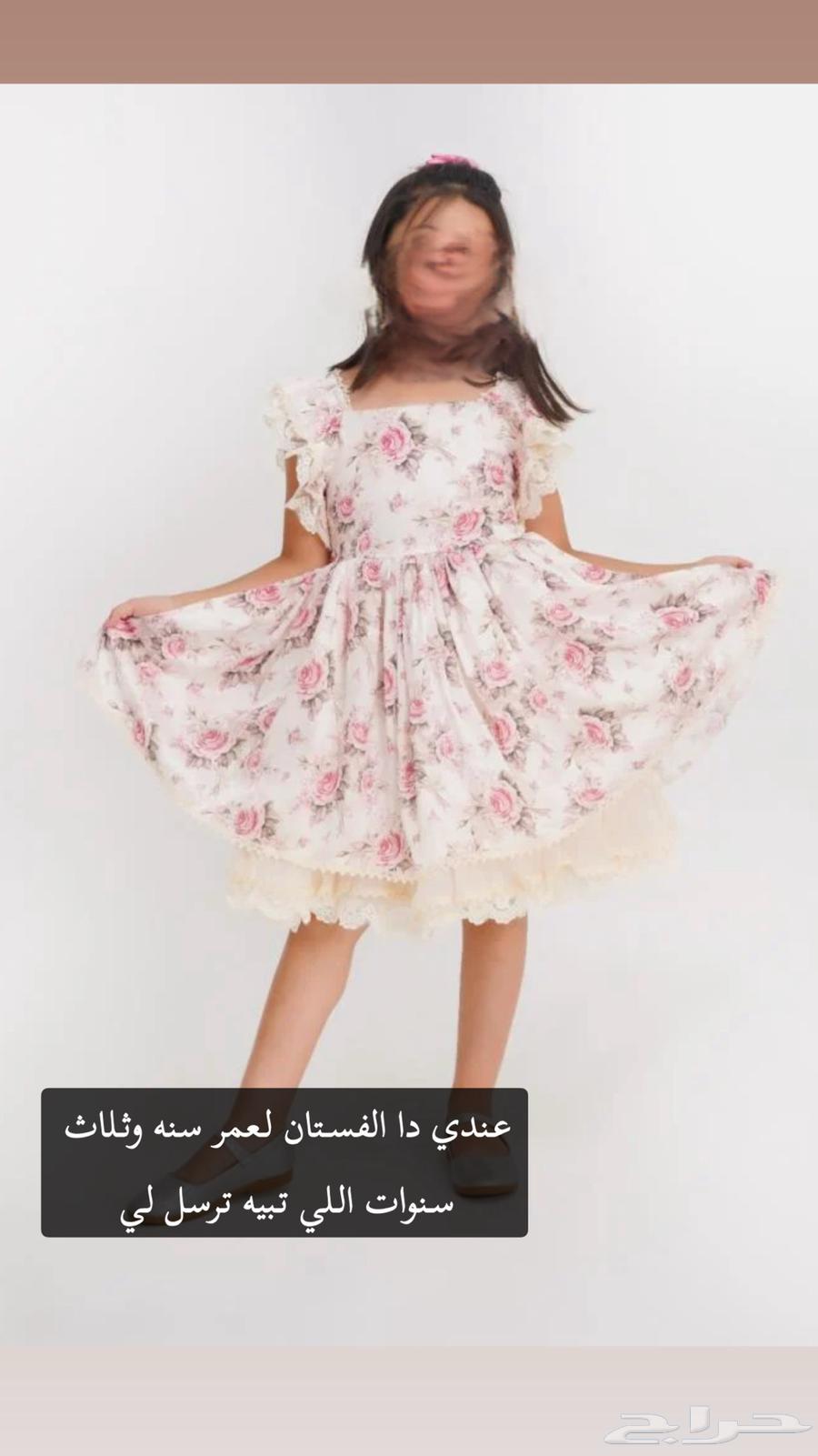 فستان بنات عمر سنه وثلاث سنوات64230304229633110