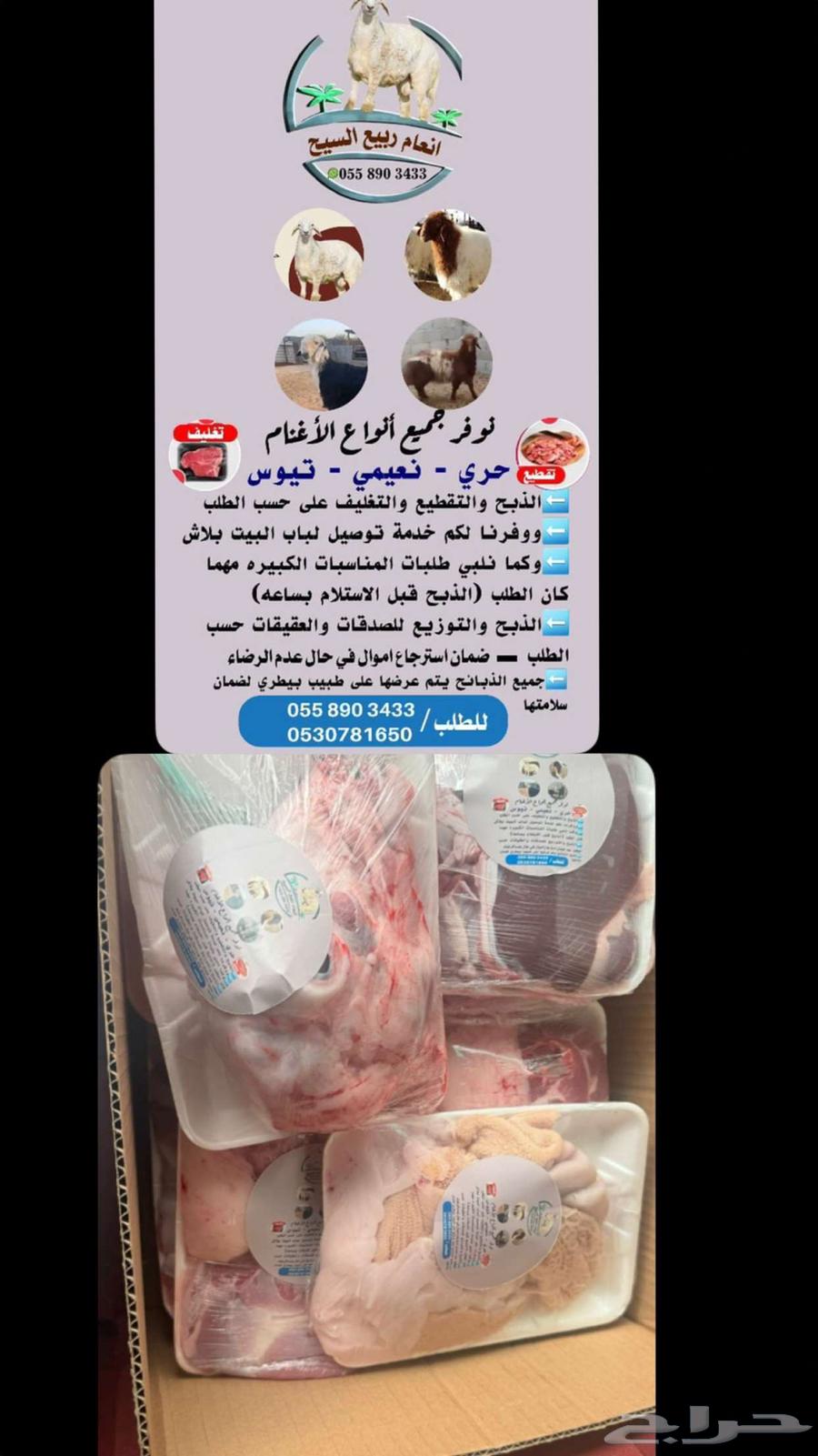 Slaughters64207815442945110