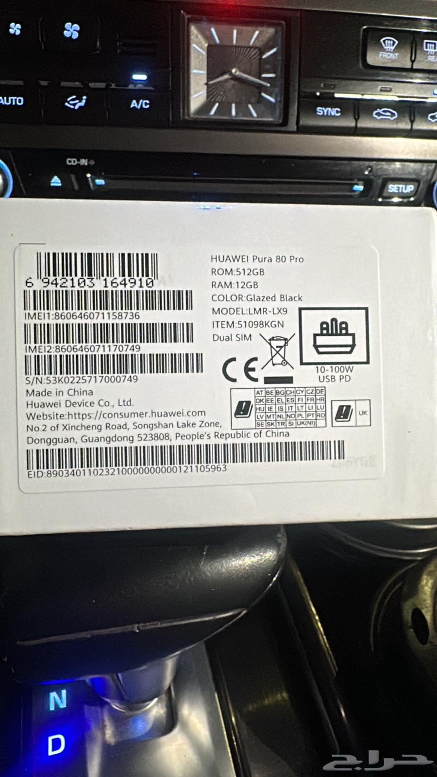 هواوي64227719928833111