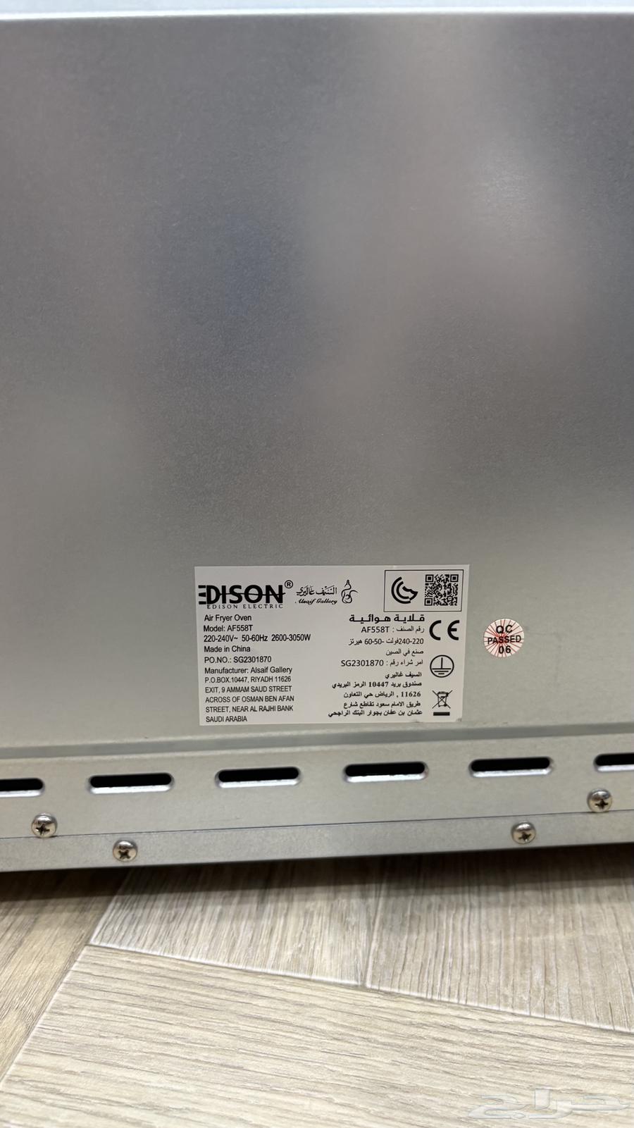 فرن كهربائي اخو الجديد64214710222850113