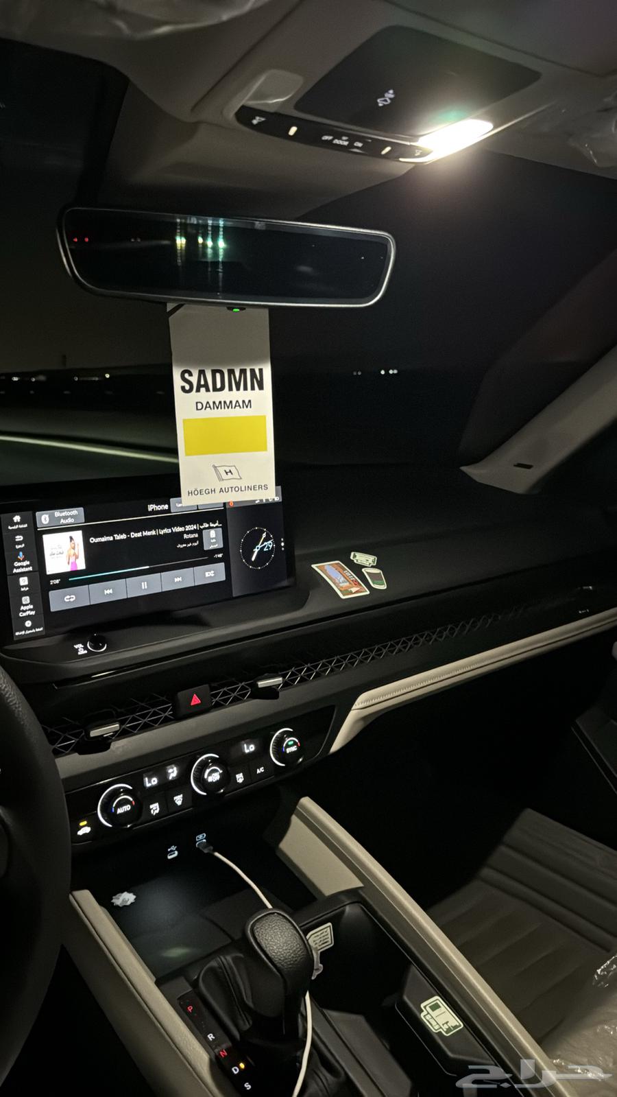 اكورد 2025 نص فل اسود بنزين للتنازل64404388659843111