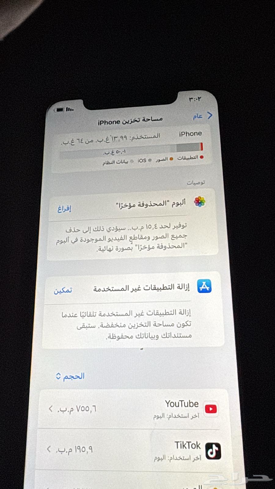 iPhone XR64217972674819112