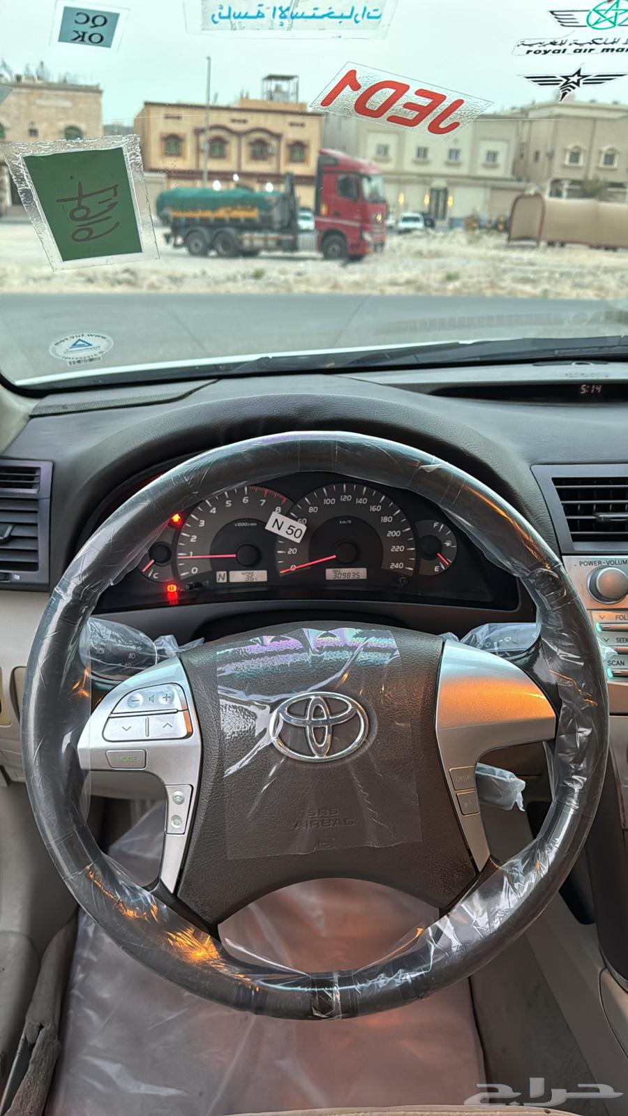 Camry64397921942913110