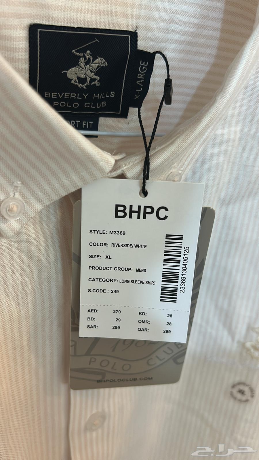 قميص بفرلي هيلز بولو كلوب جديد ما انلبس ابد64225360994819111