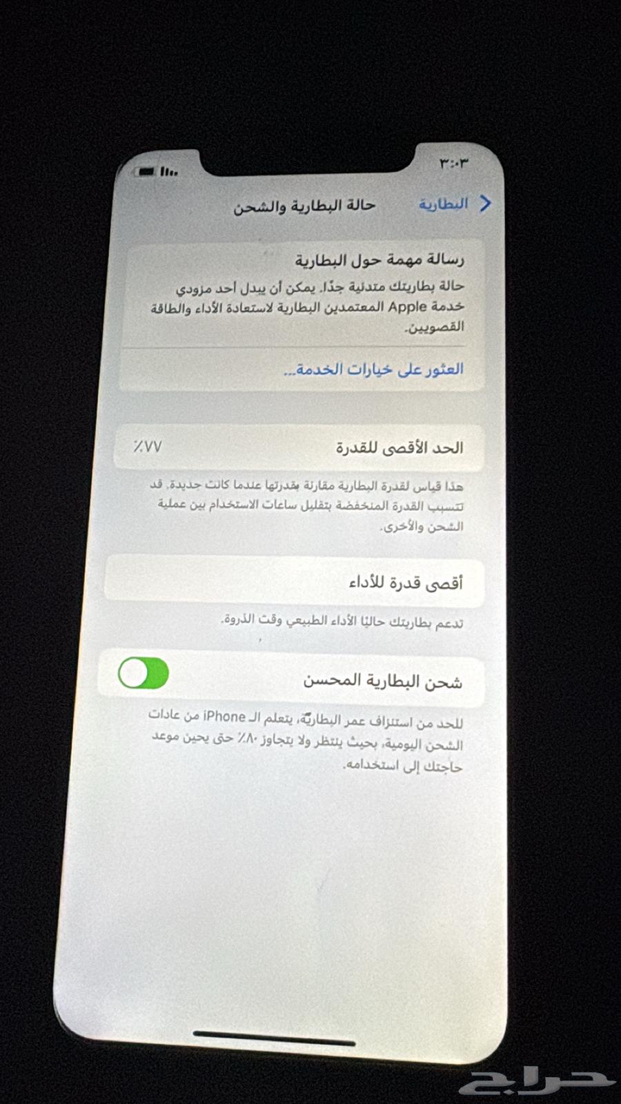 iPhone XR64217972674819111