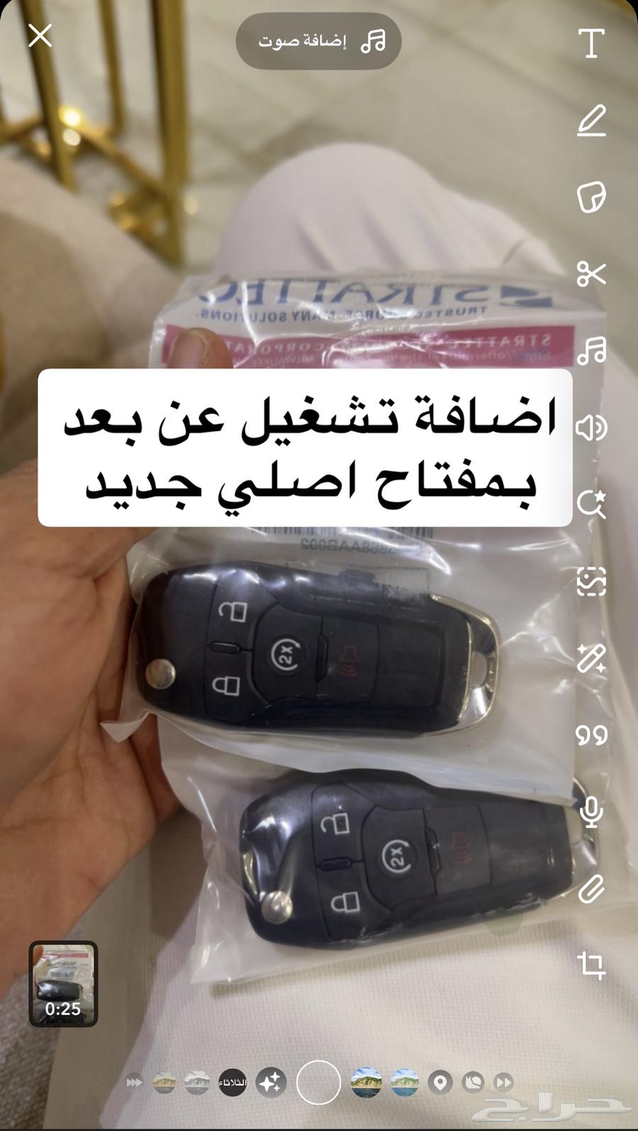 اضافة تشغيل عن بعد فورد فيوجن64403807465345112