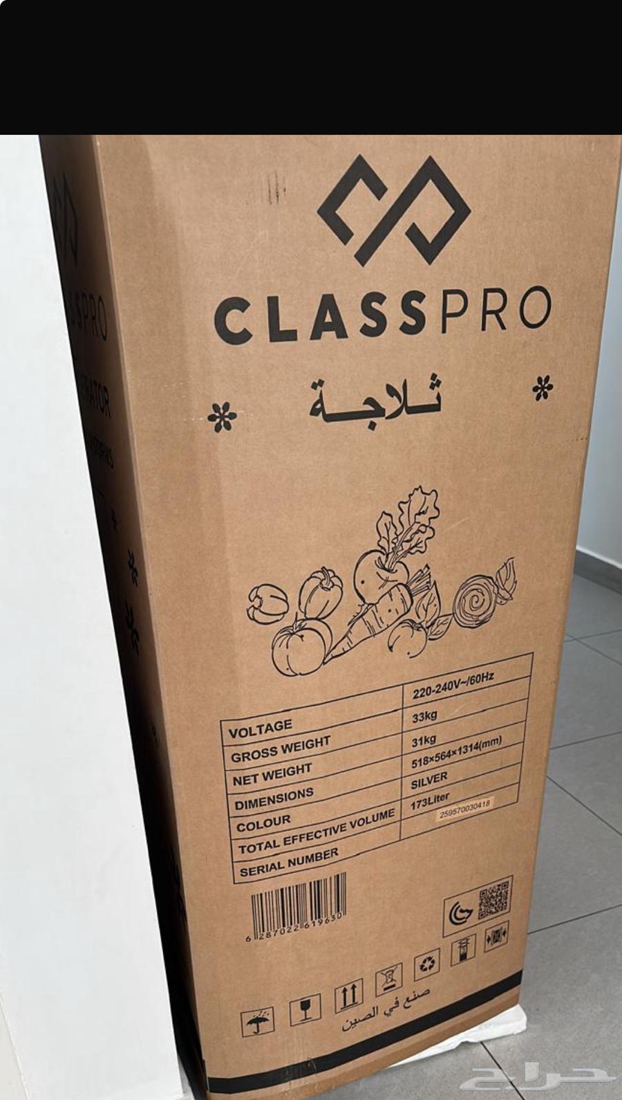 ثلاجة جديدة للبيع64226974783106111