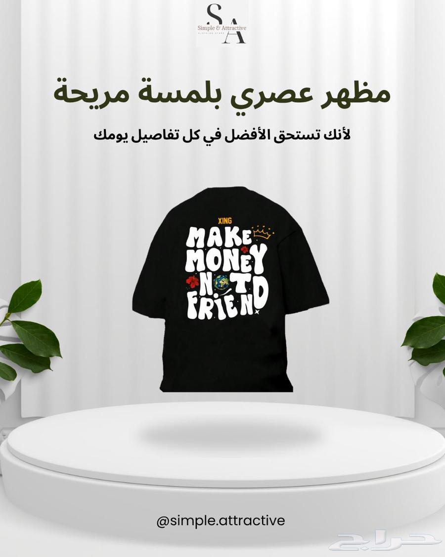 تيشيرتات بجودة عالية بتصاميم خاصة 3 قطع ب 50 ريال فقط64230116222850110