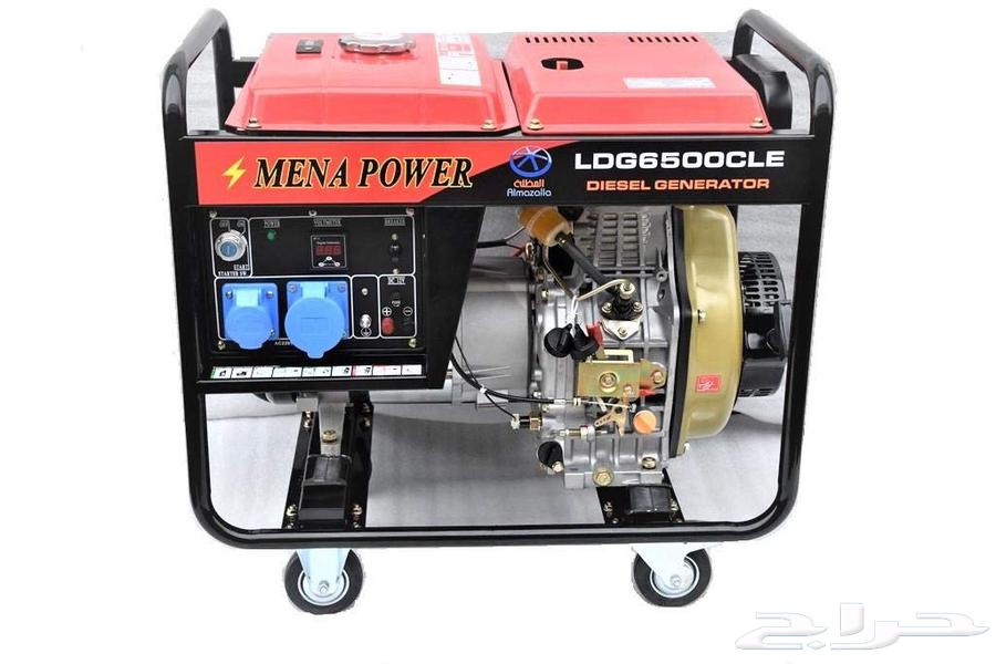 Electric generator 6500 condition clean64221262939651110