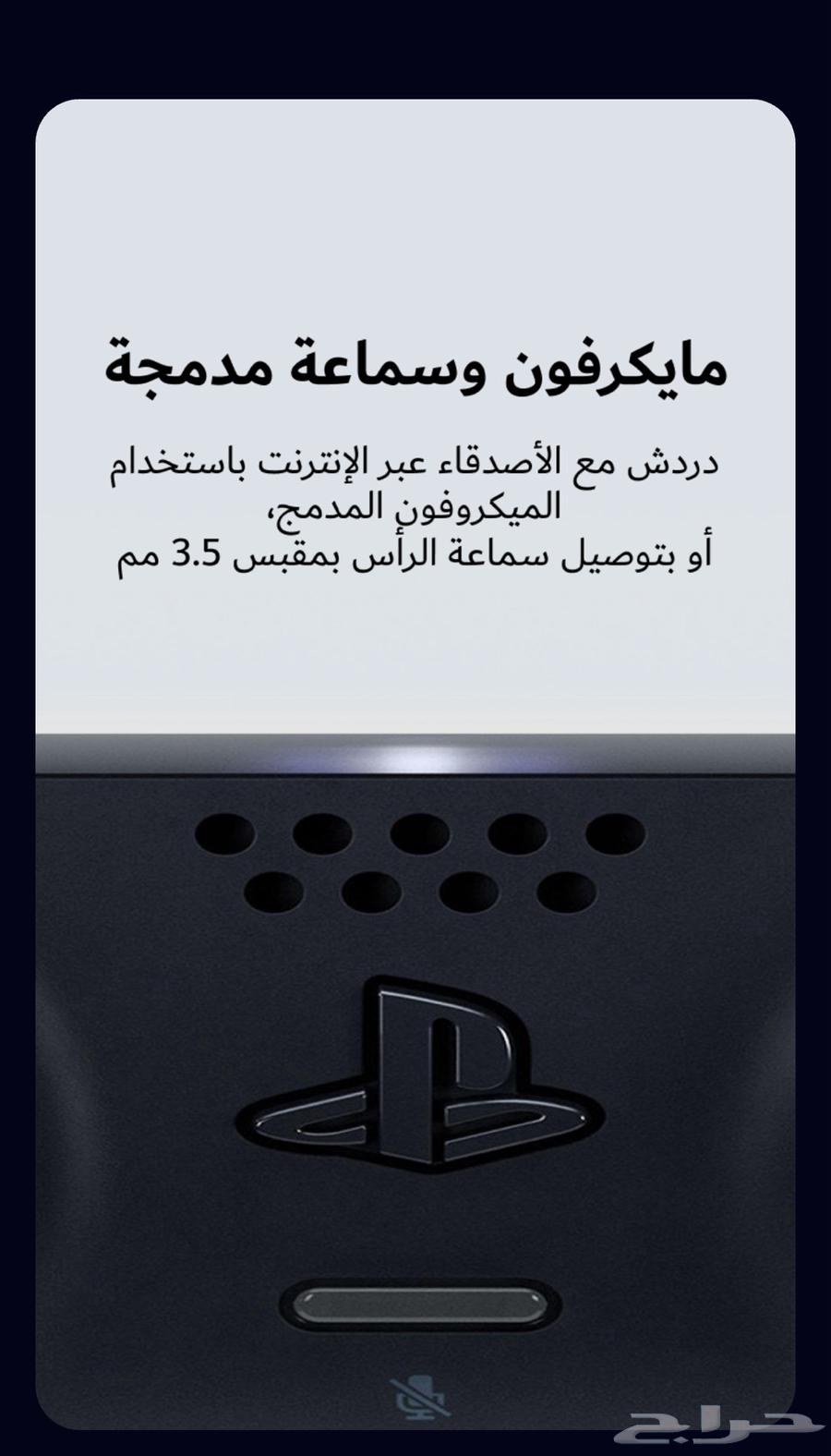 يد سوني 5 جديد اصلية64212962418945114