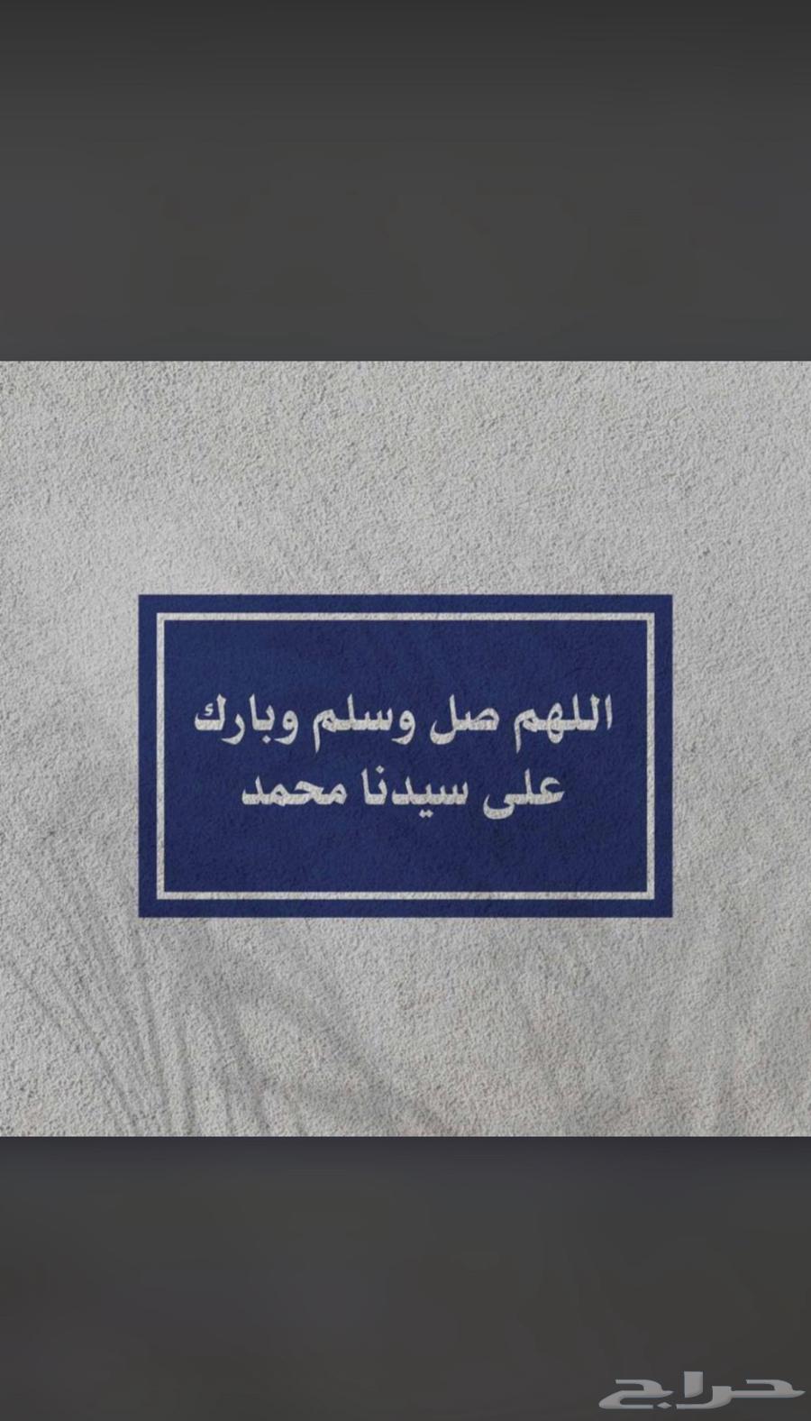 مطلوب ربع او شاص جديد قير عايدي64401452724611110