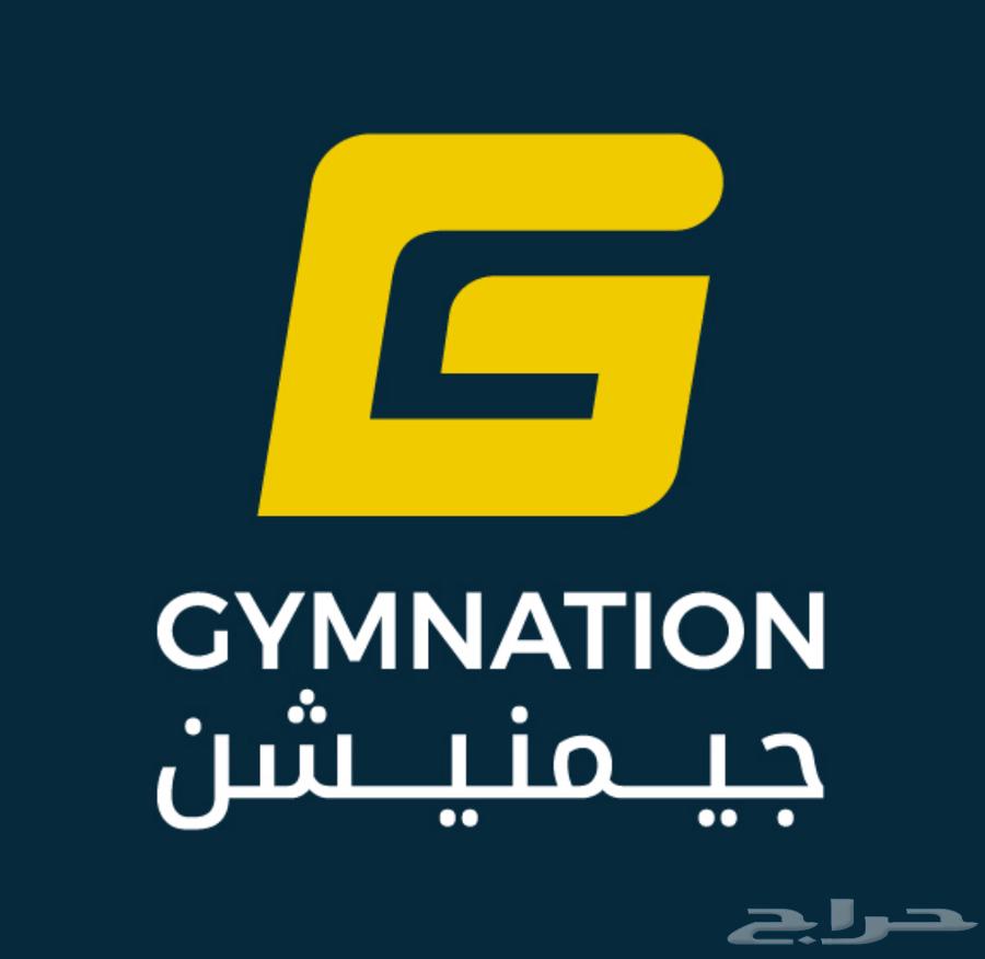 اشتراك نادي جيمنيشن للتنازل لمدة سنة64215388002817110